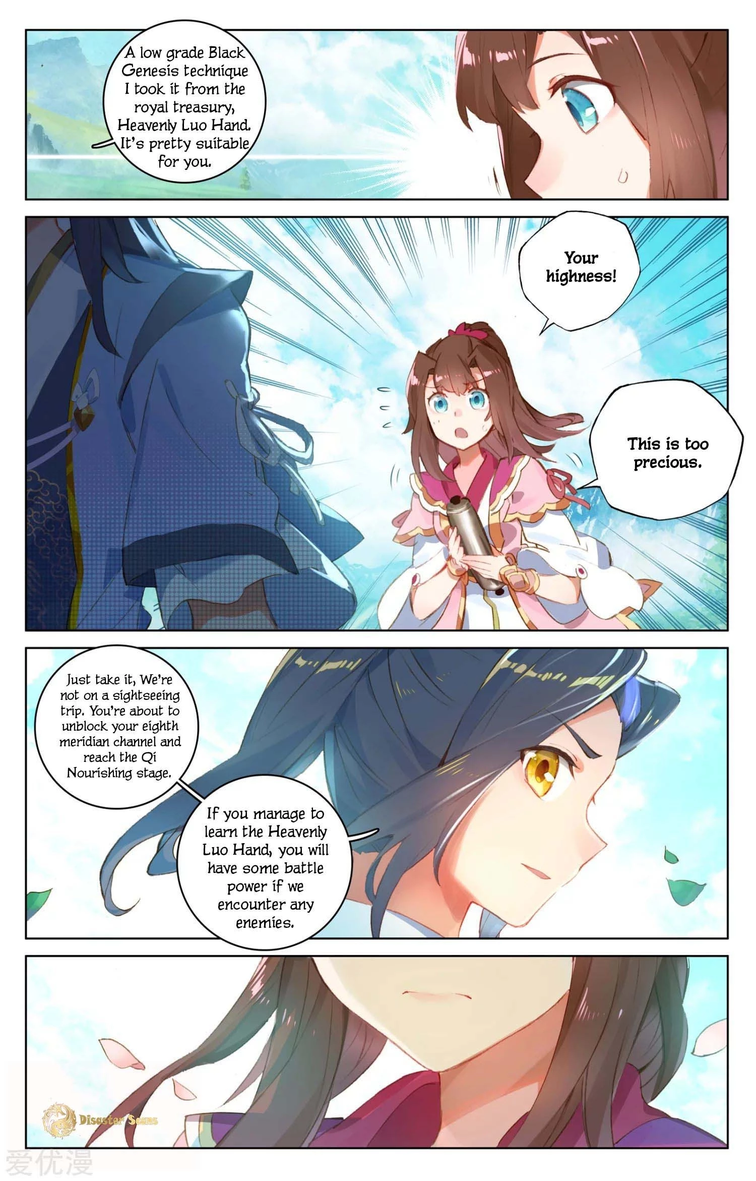 Read Yuan Zun EN Manga Online