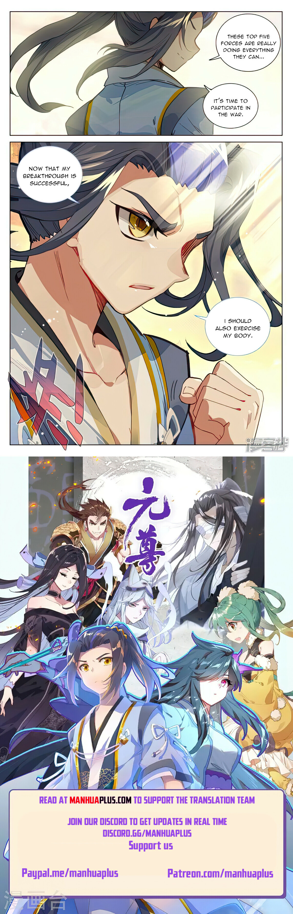 Read Yuan Zun EN Manga Online