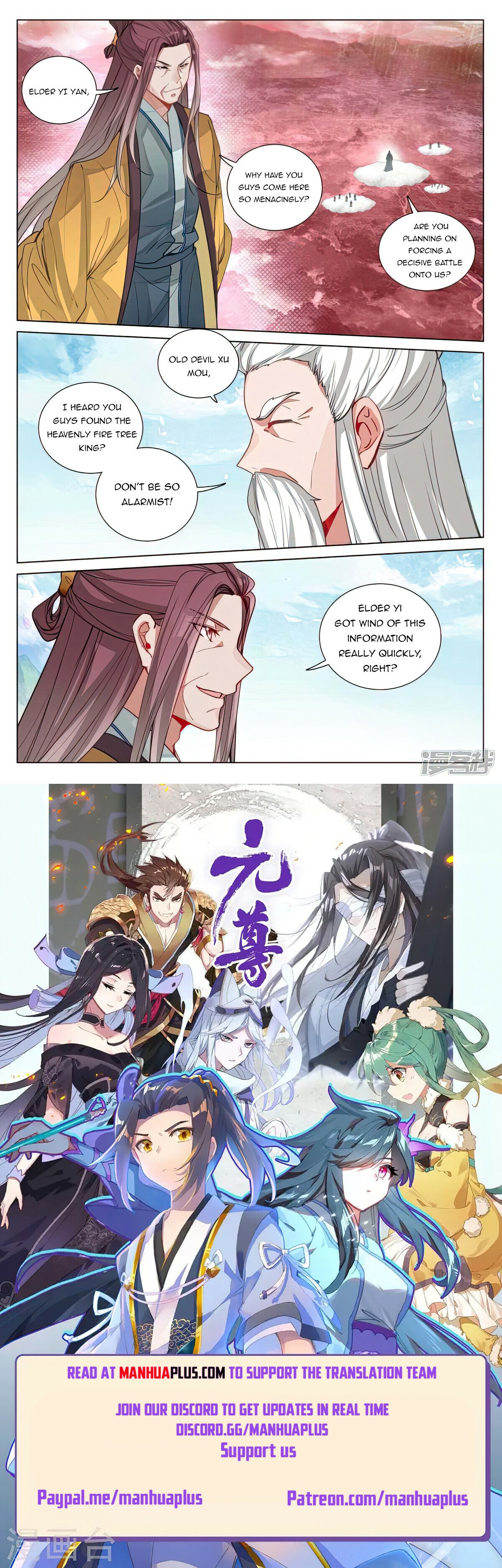 Read Yuan Zun EN Manga Online