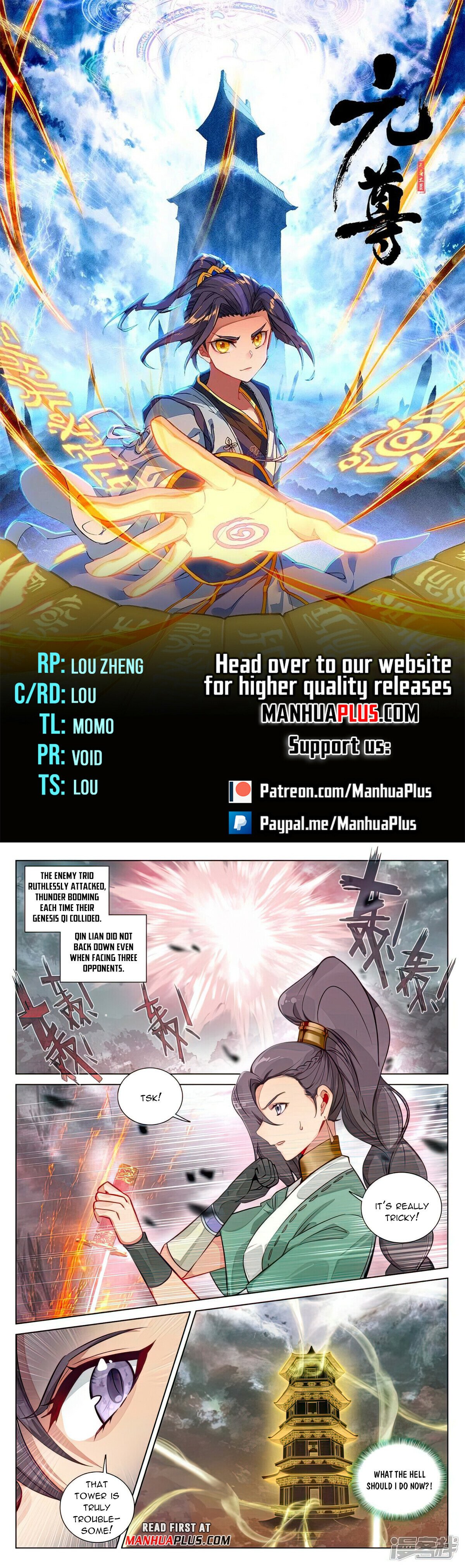 Read Yuan Zun EN Manga Online