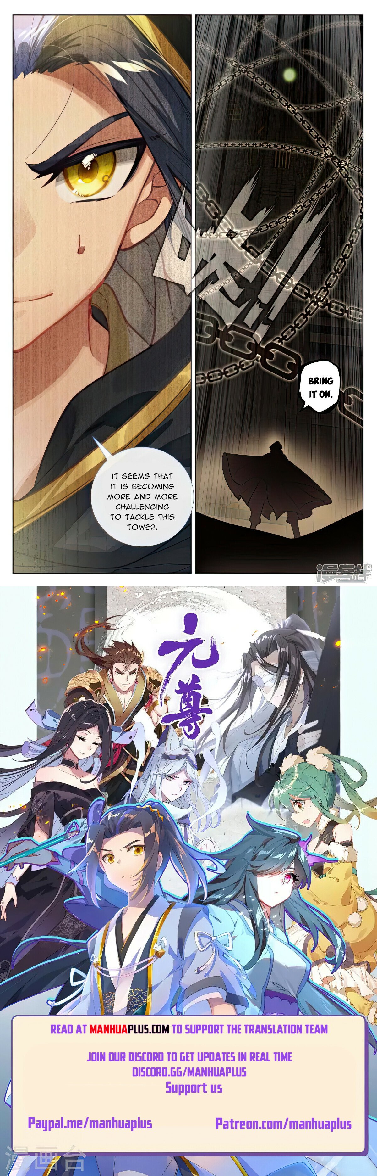 Read Yuan Zun EN Manga Online