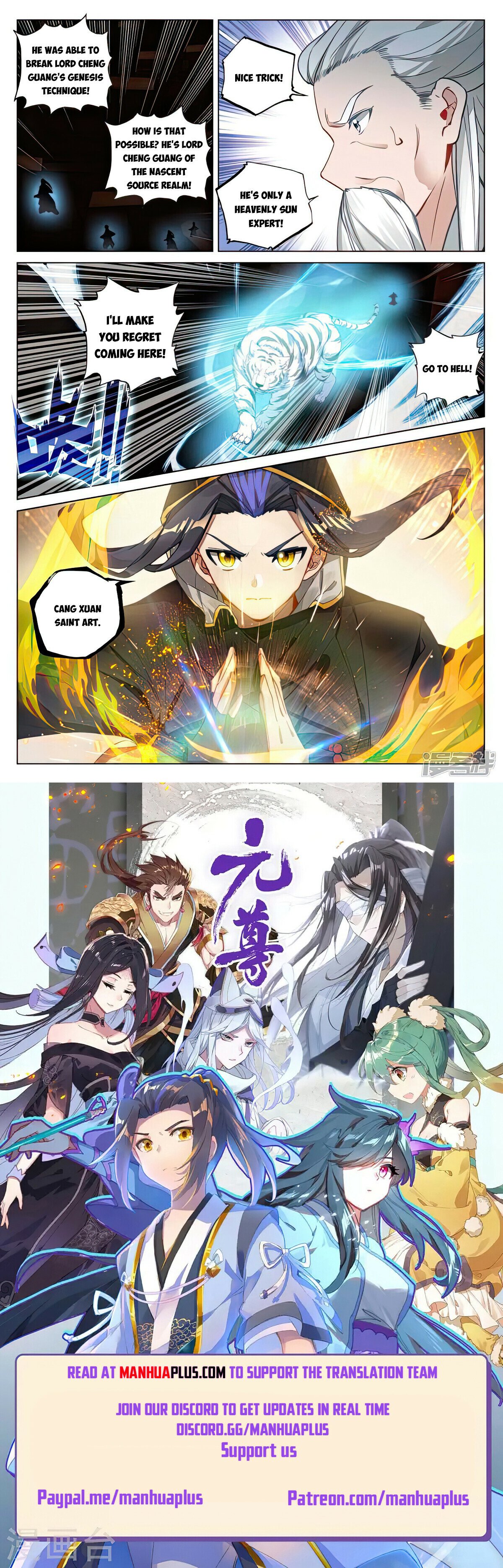 Read Yuan Zun EN Manga Online