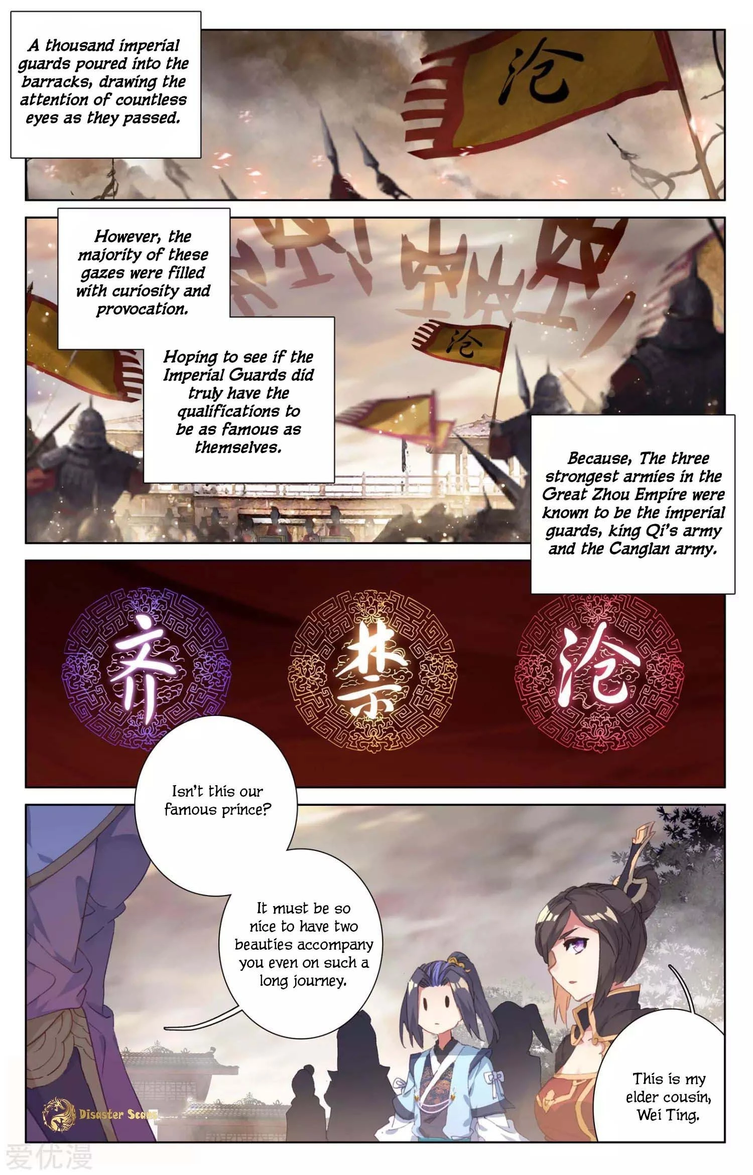Read Yuan Zun EN Manga Online