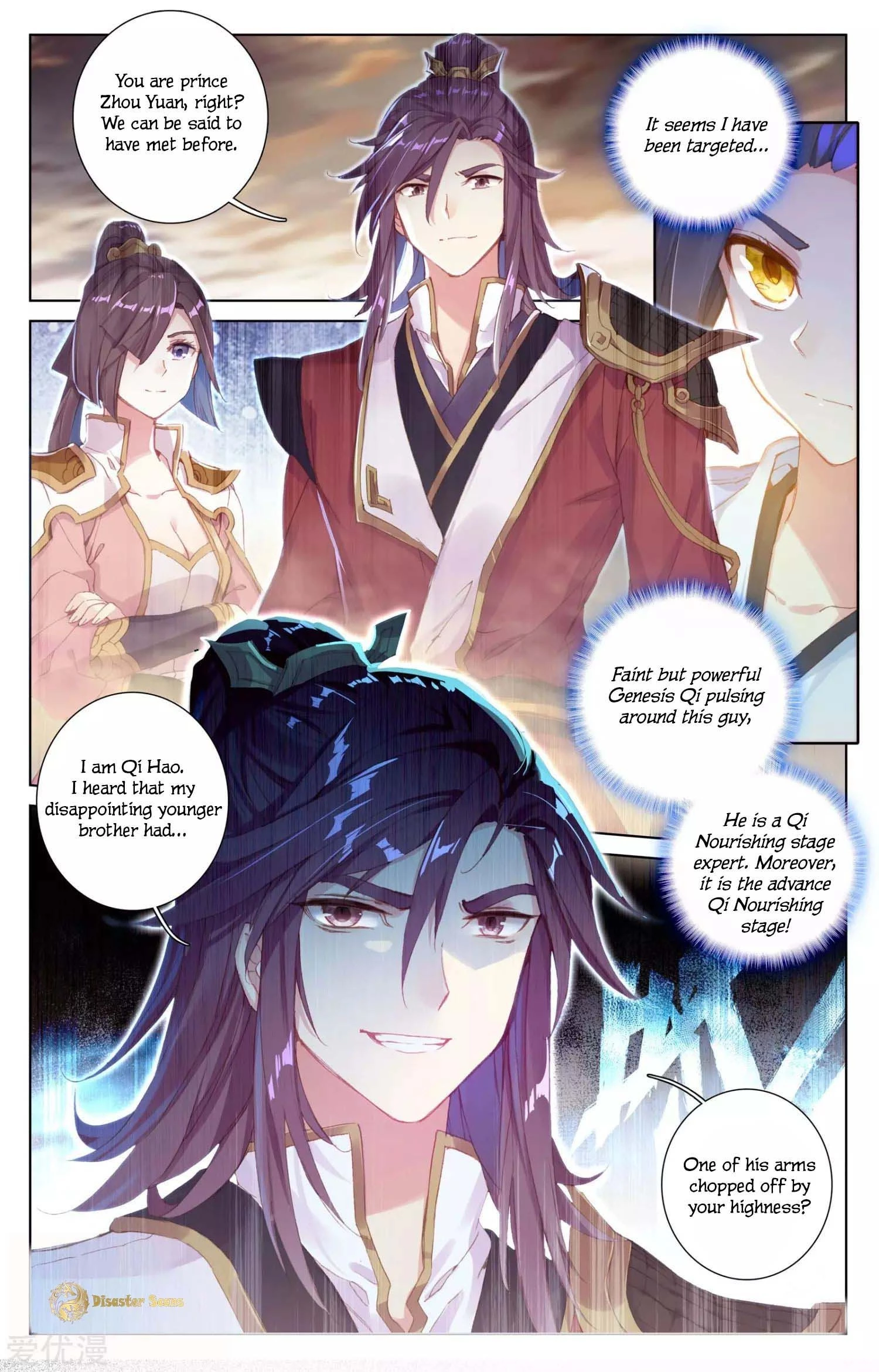 Read Yuan Zun EN Manga Online