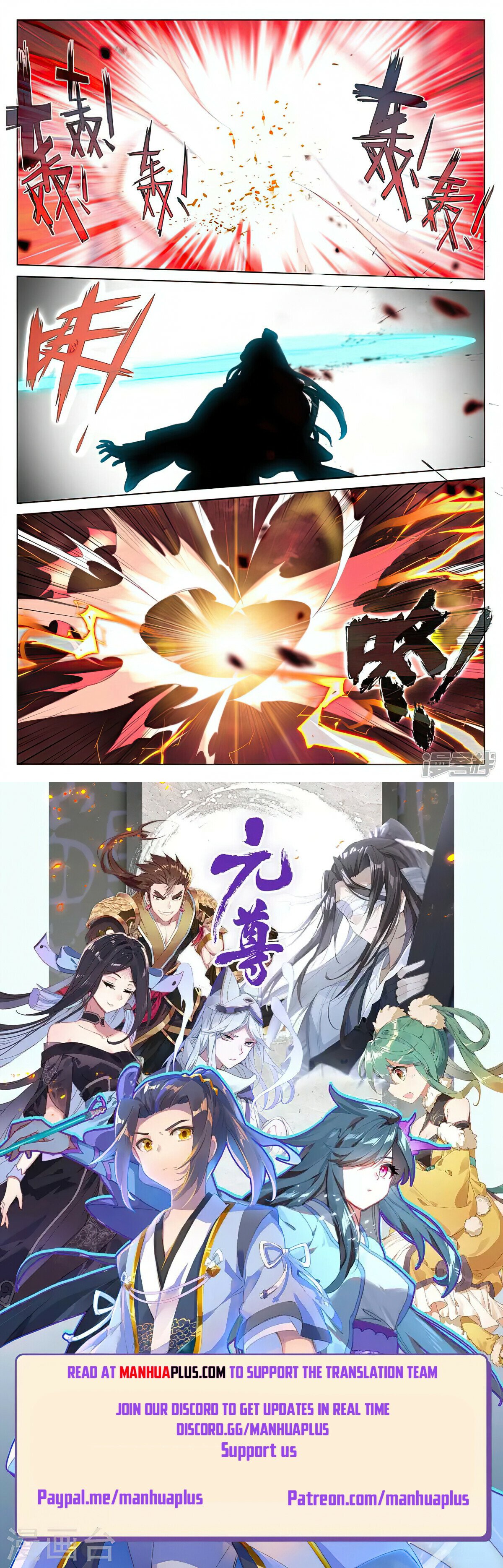 Read Yuan Zun EN Manga Online
