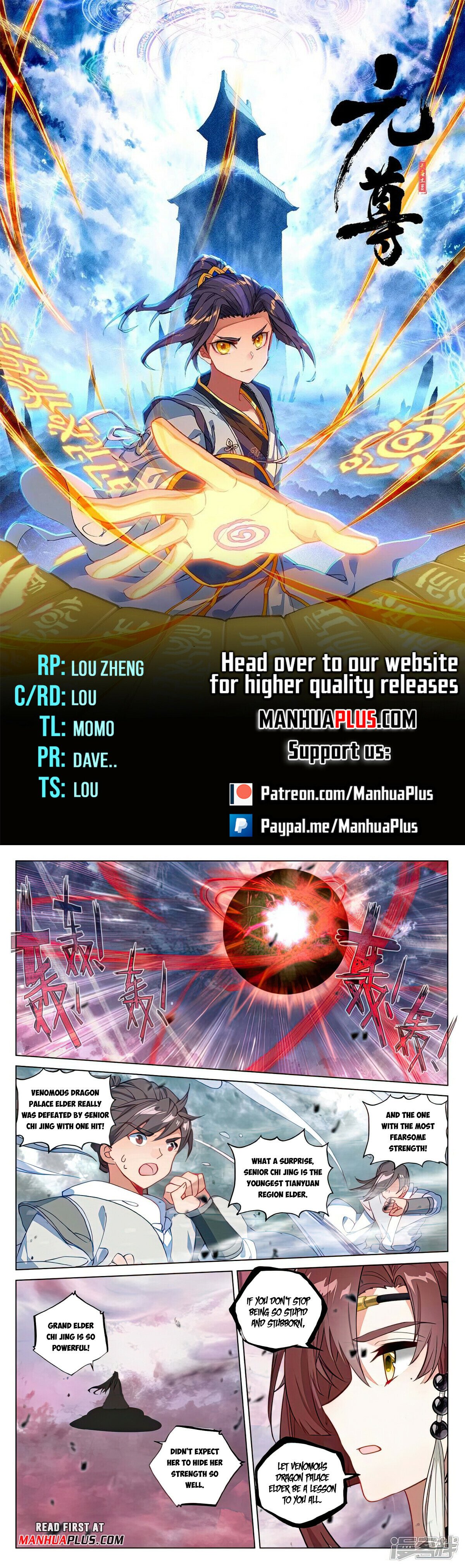 Read Yuan Zun EN Manga Online