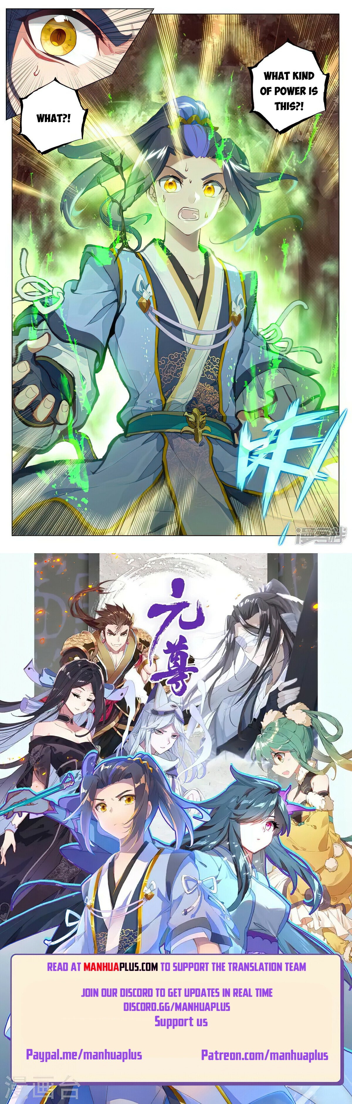 Read Yuan Zun EN Manga Online
