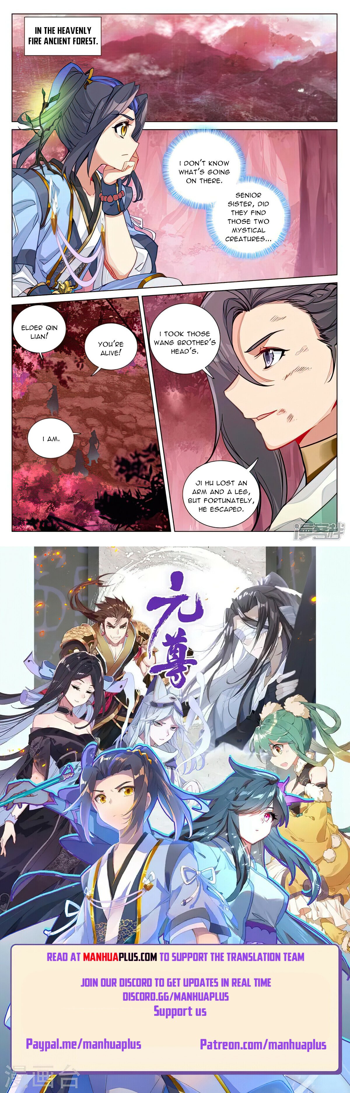 Read Yuan Zun EN Manga Online