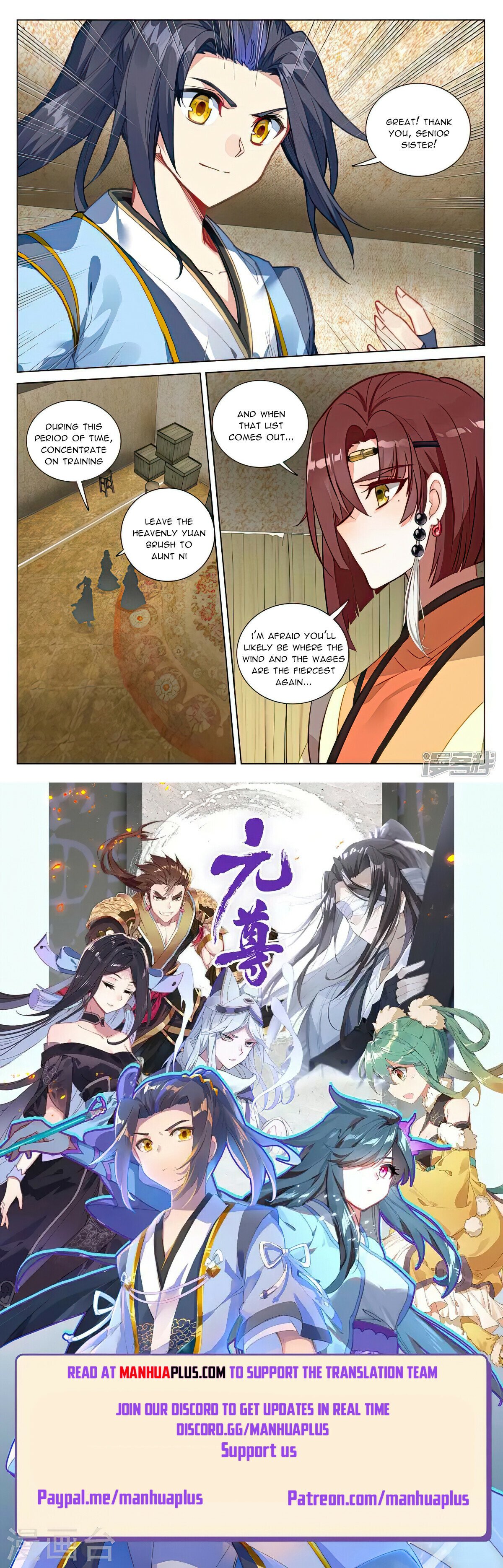 Read Yuan Zun EN Manga Online