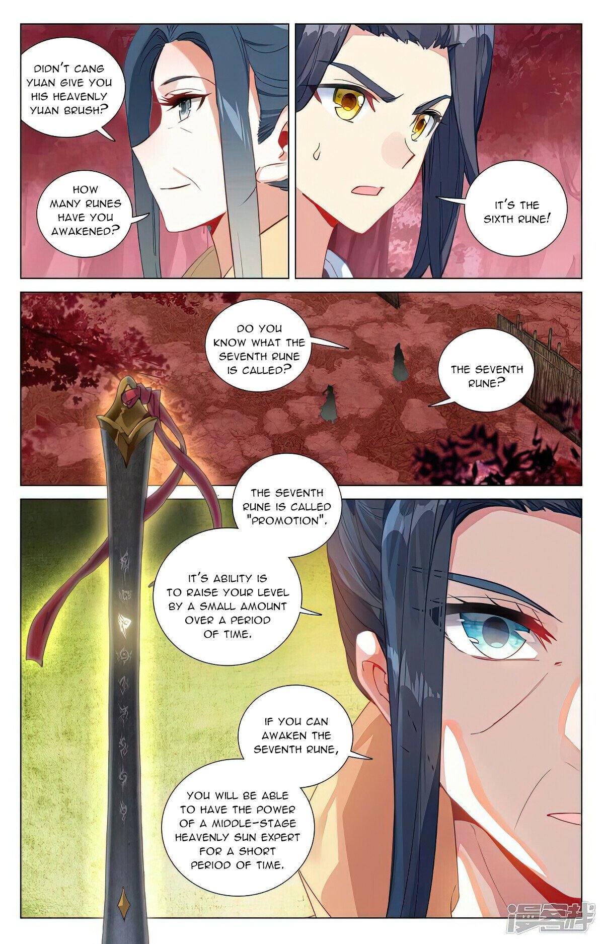 Read Yuan Zun EN Manga Online