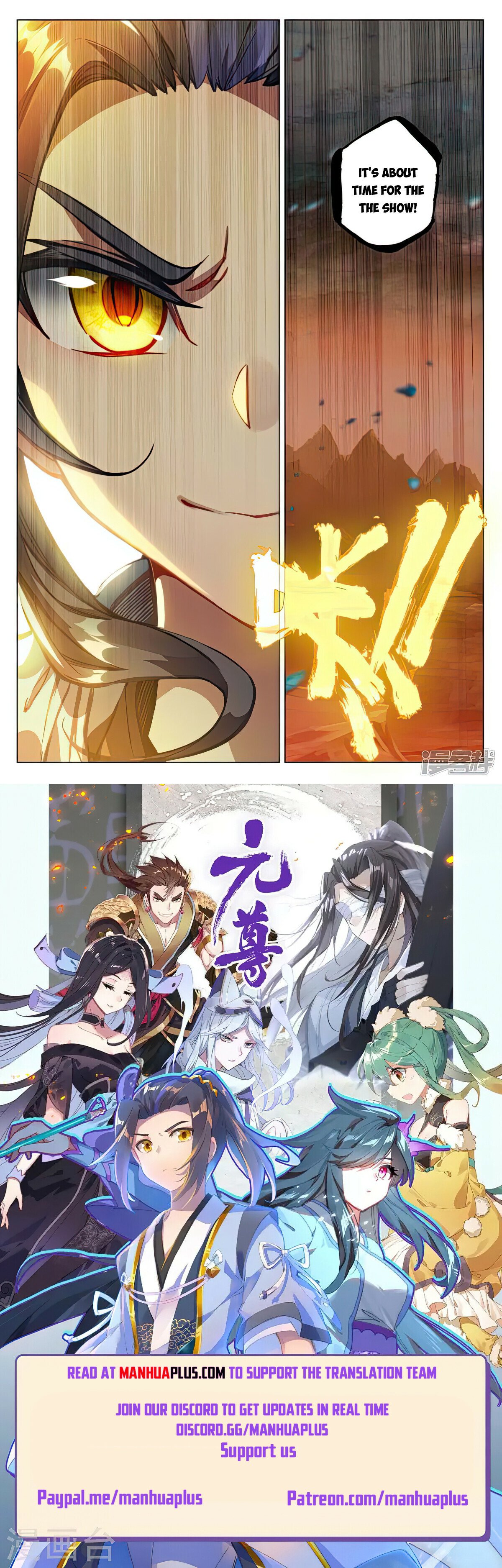 Read Yuan Zun EN Manga Online