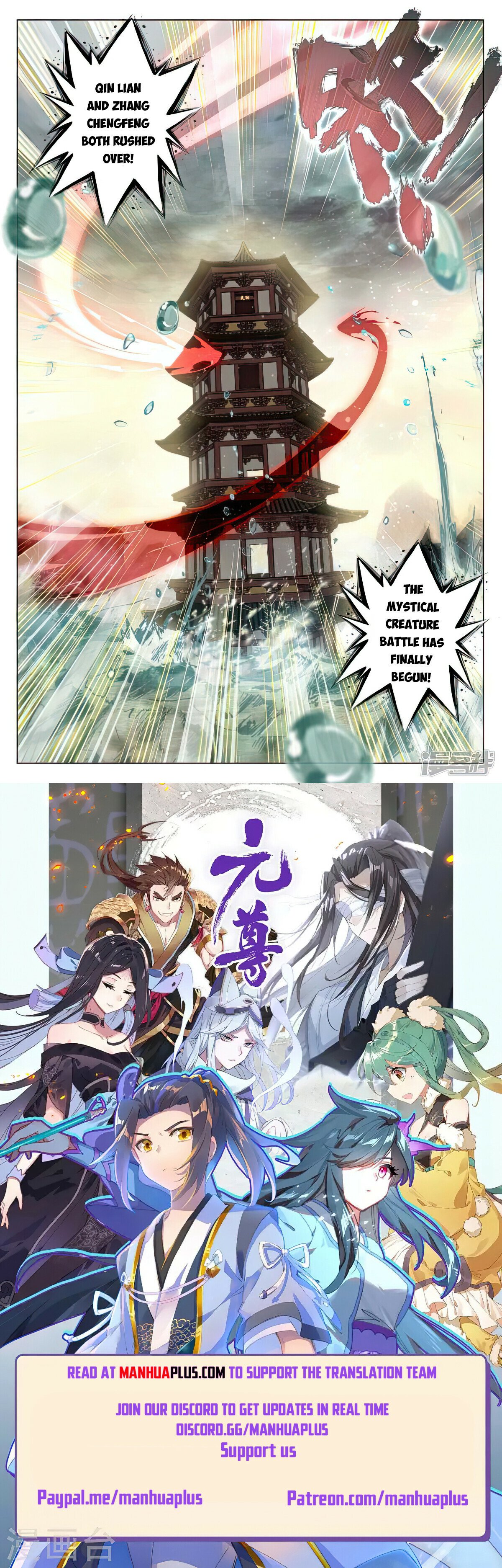 Read Yuan Zun EN Manga Online