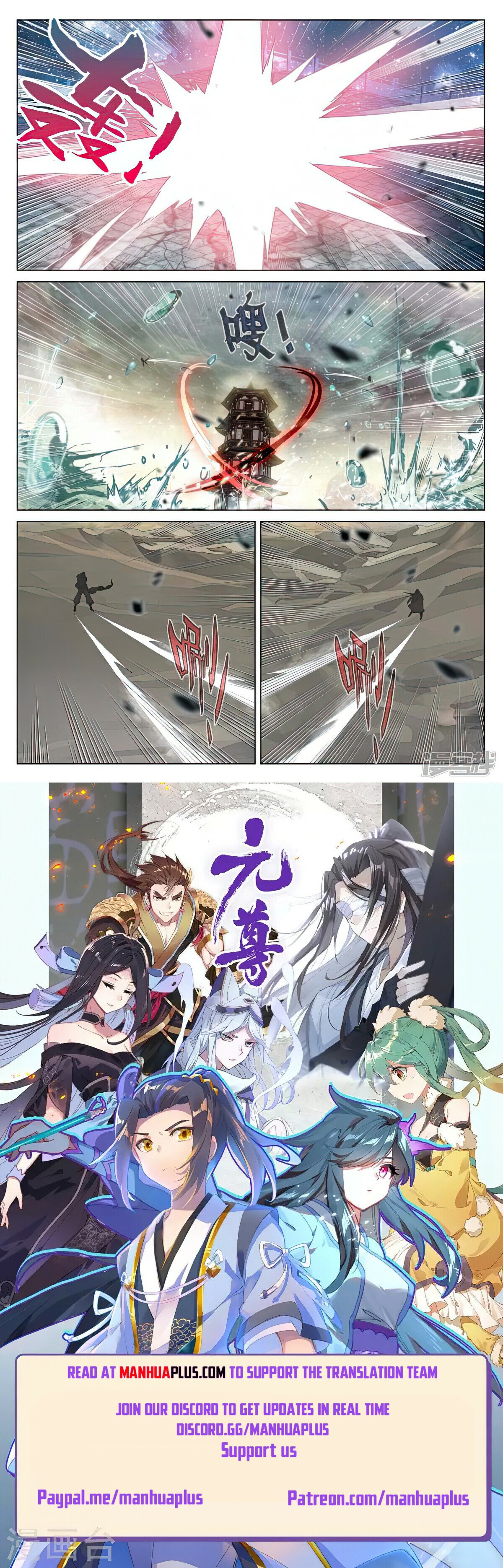 Read Yuan Zun EN Manga Online
