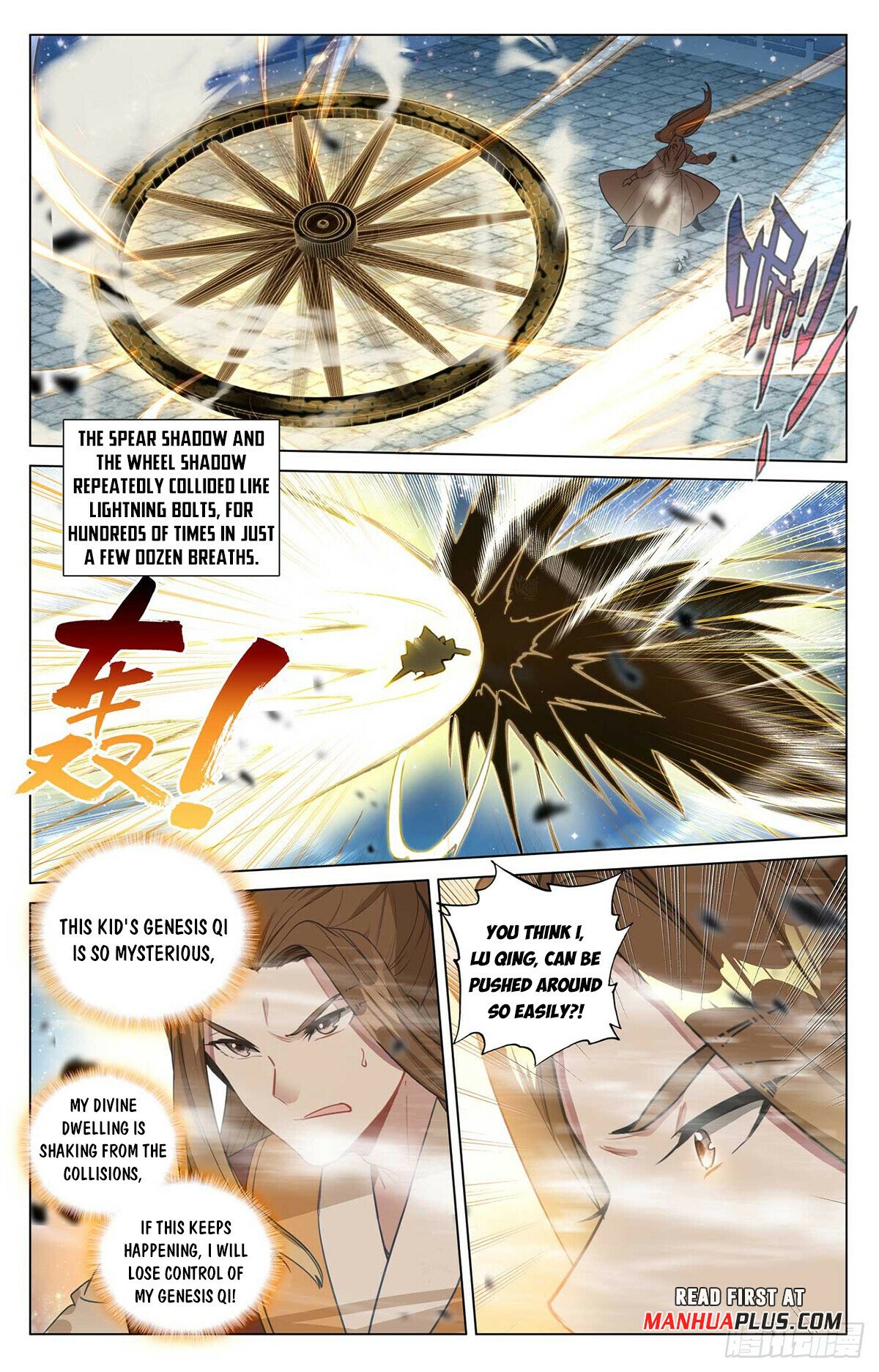 Read Yuan Zun EN Manga Online