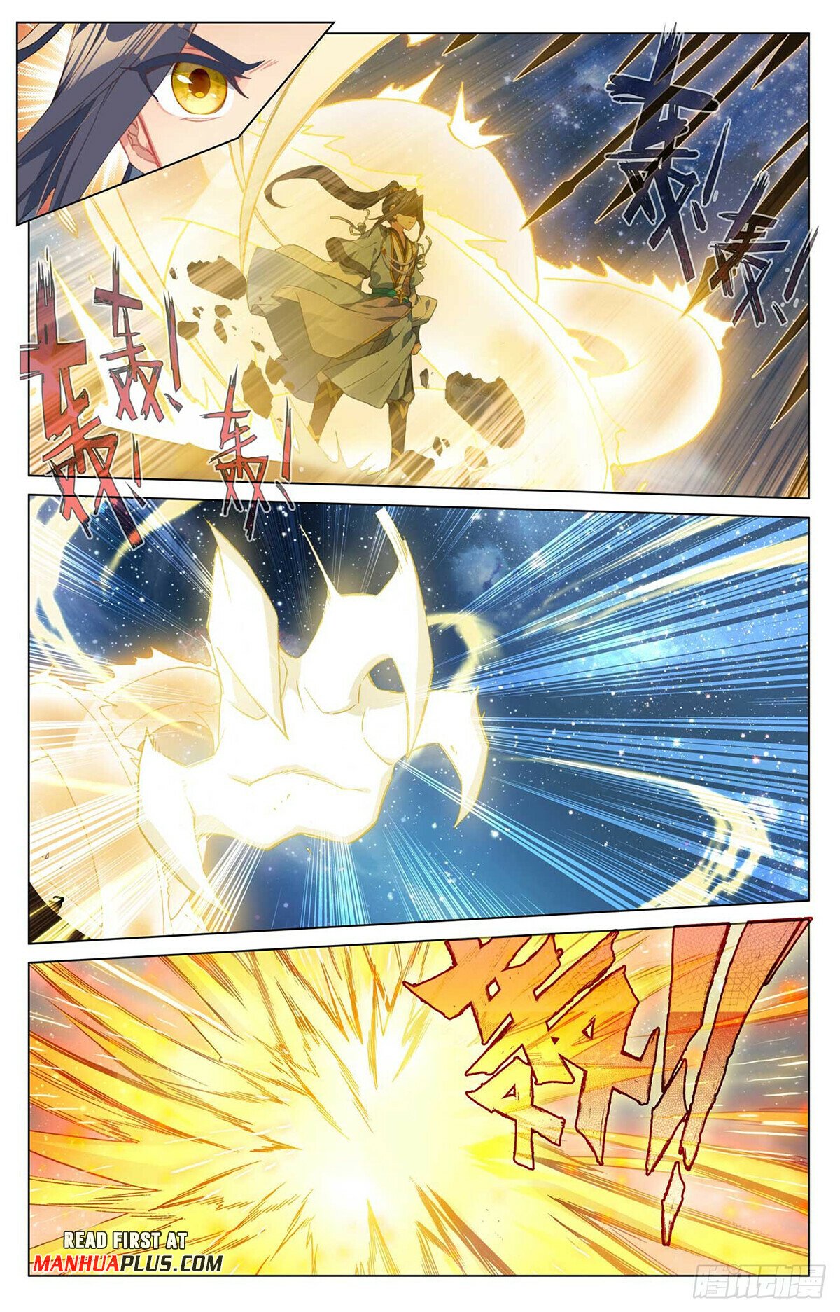 Read Yuan Zun EN Manga Online