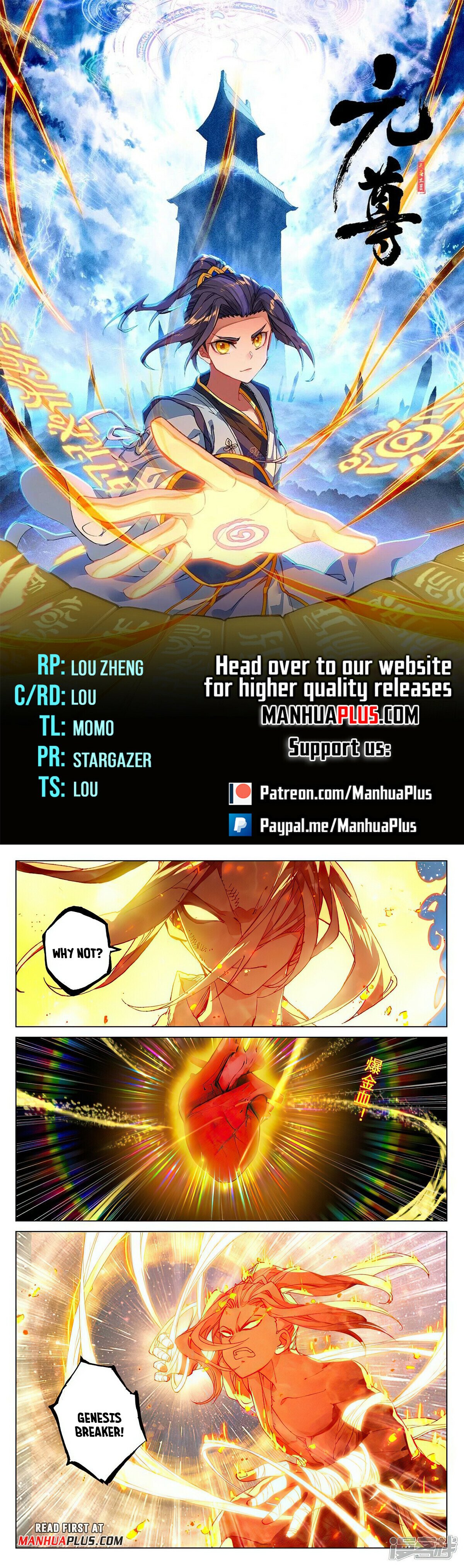 Read Yuan Zun EN Manga Online