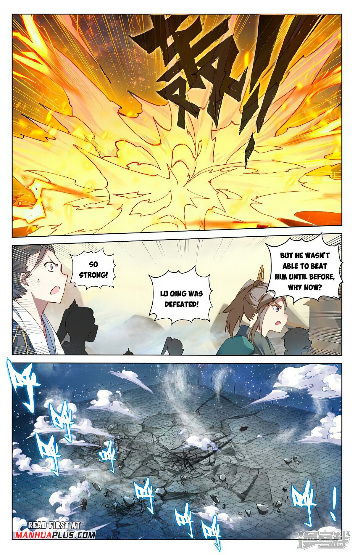 Read Yuan Zun EN Manga Online