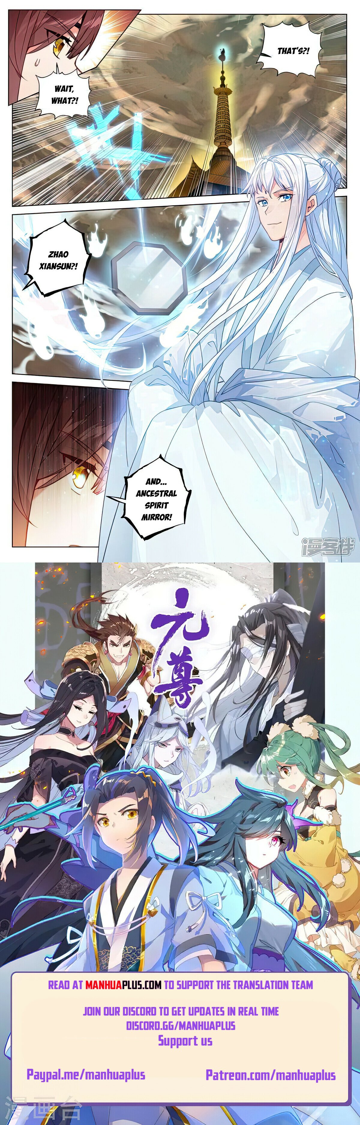 Read Yuan Zun EN Manga Online