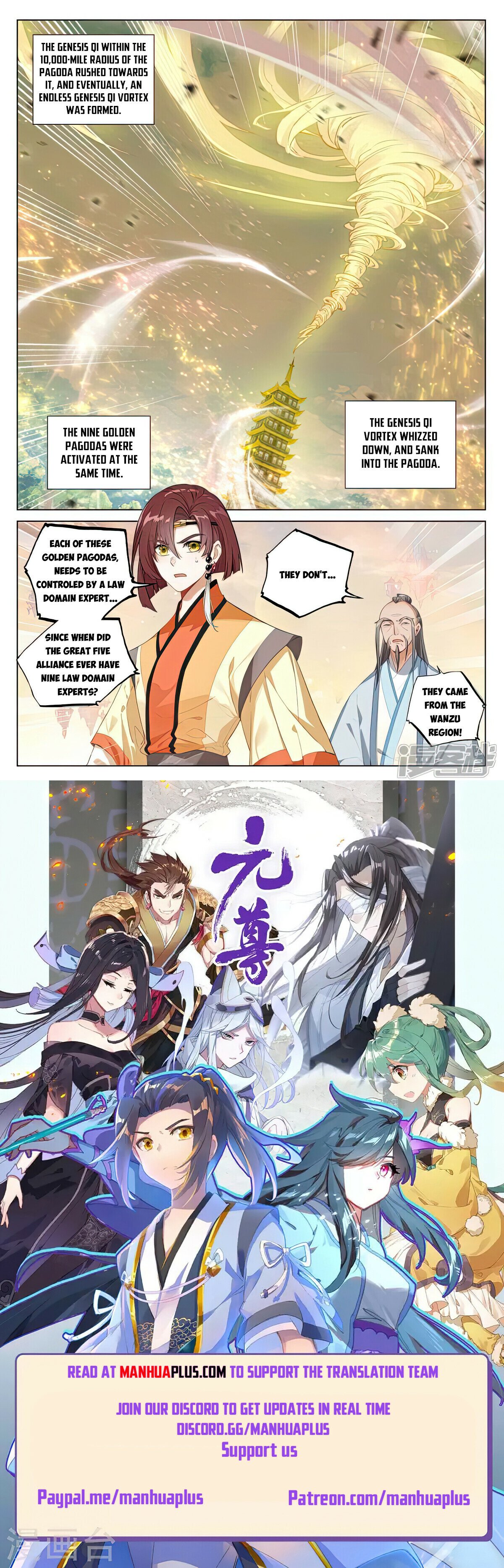 Read Yuan Zun EN Manga Online