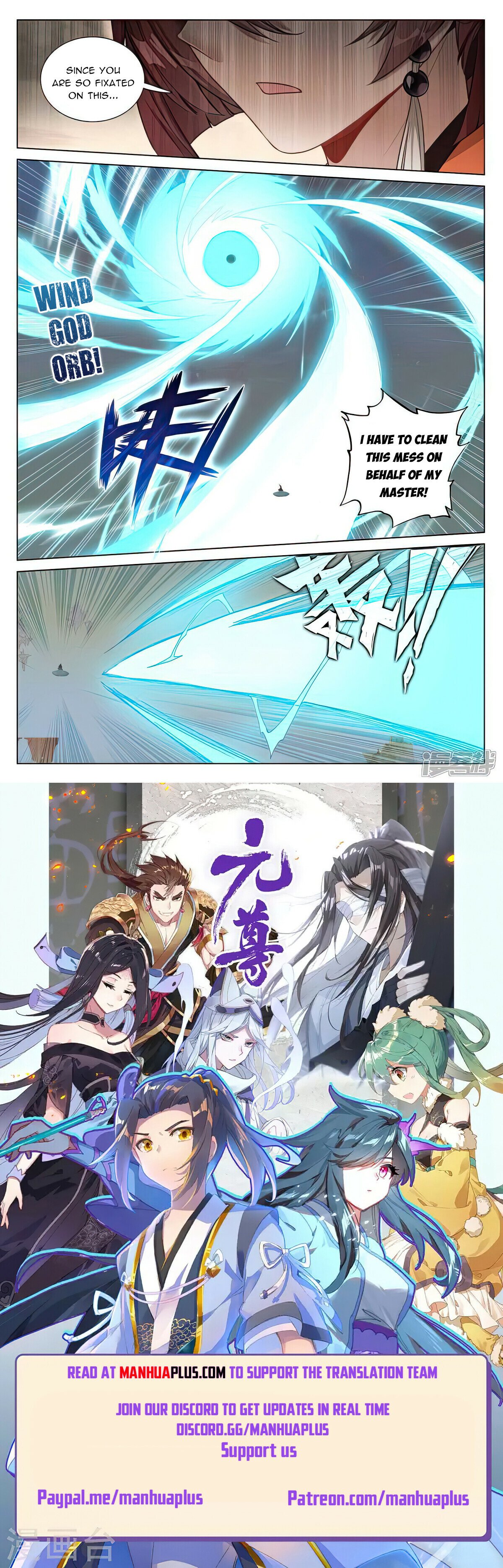 Read Yuan Zun EN Manga Online