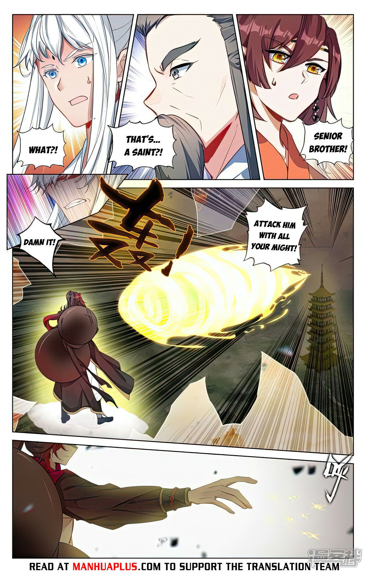 Read Yuan Zun EN Manga Online