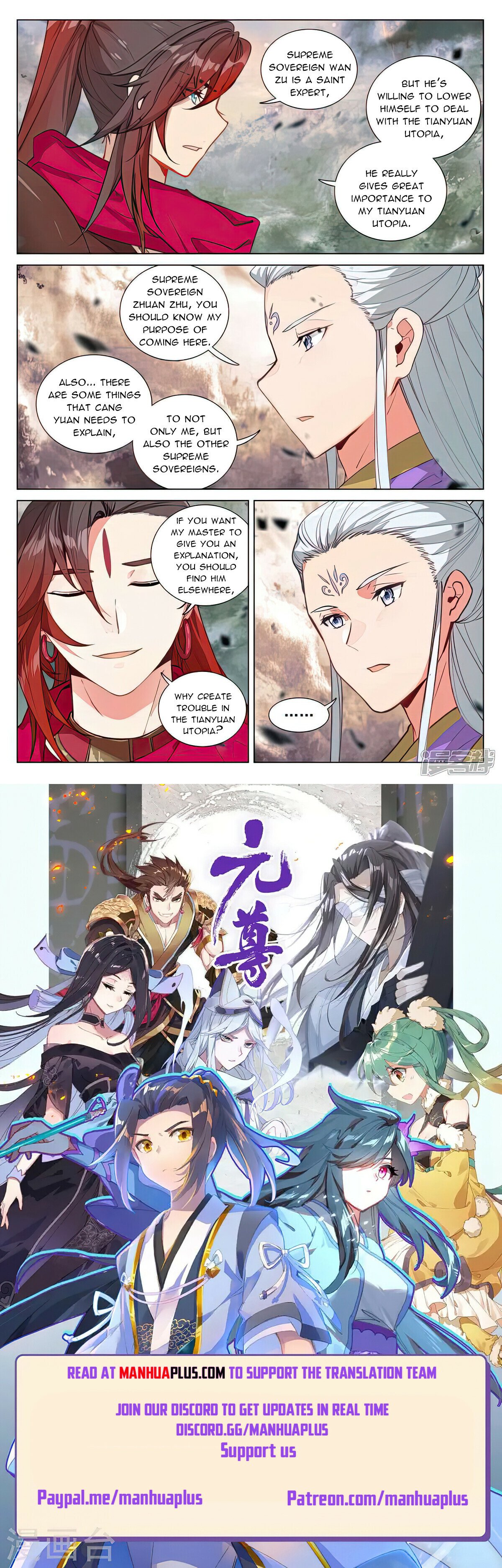 Read Yuan Zun EN Manga Online