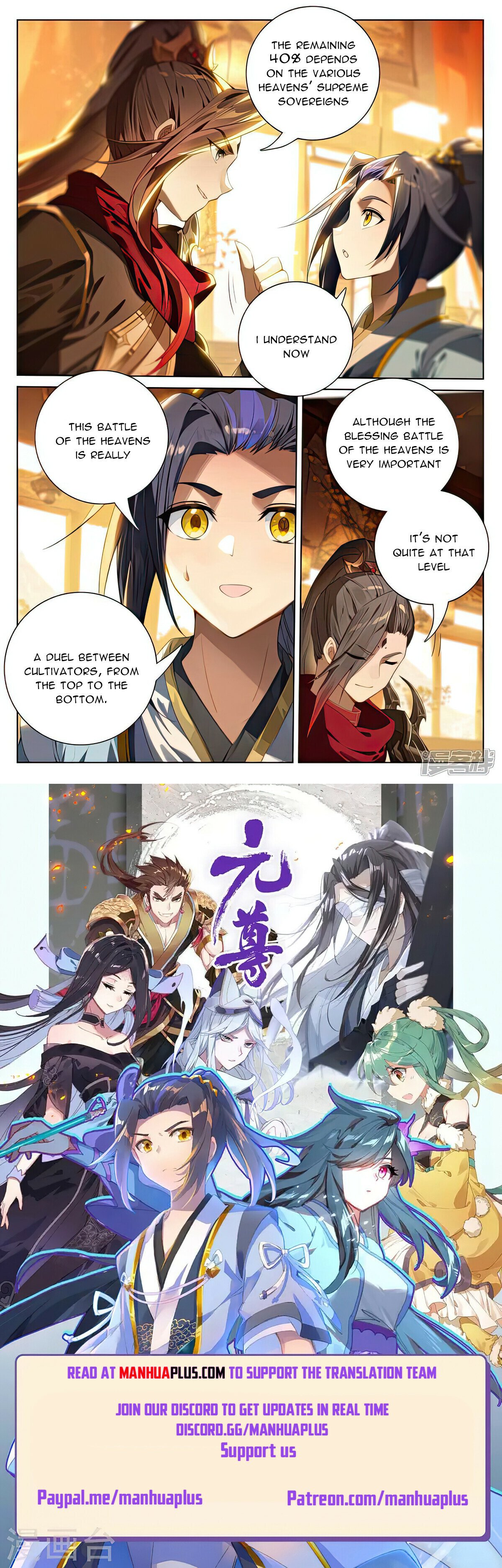 Read Yuan Zun EN Manga Online