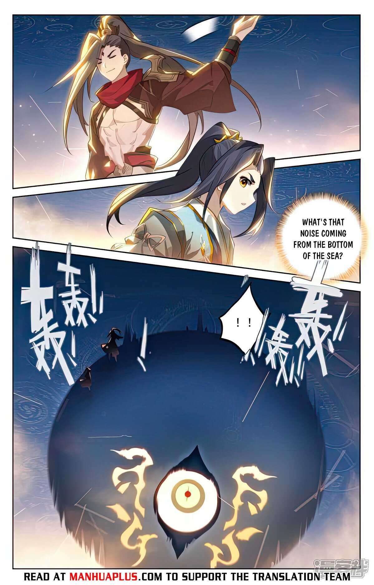 Read Yuan Zun EN Manga Online
