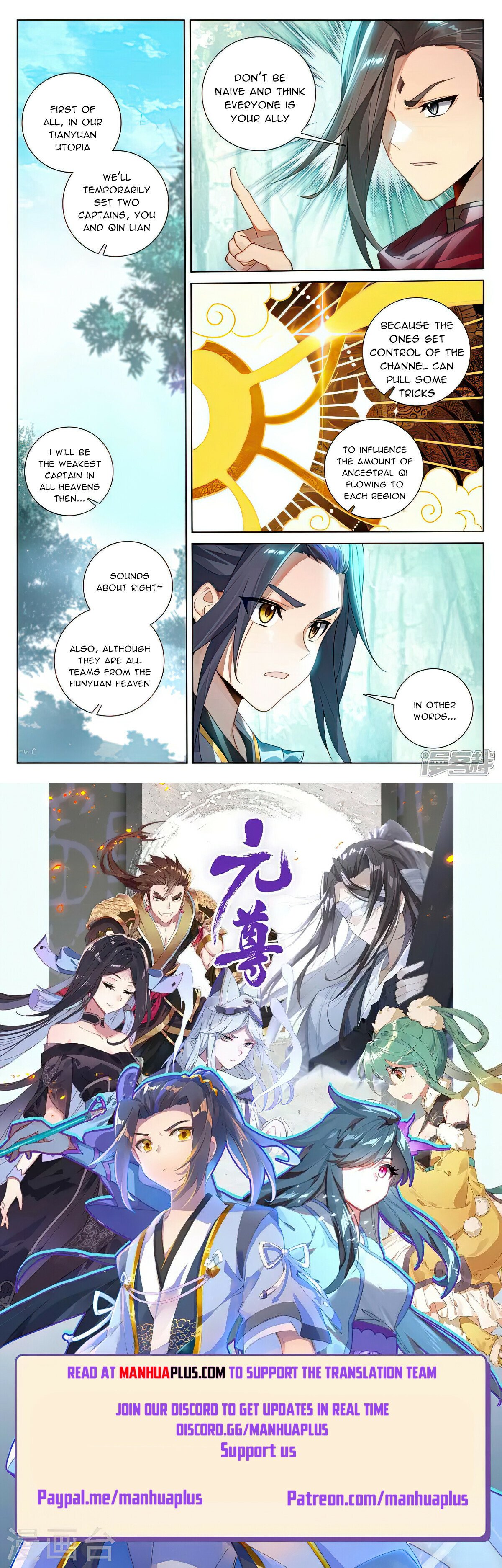 Read Yuan Zun EN Manga Online