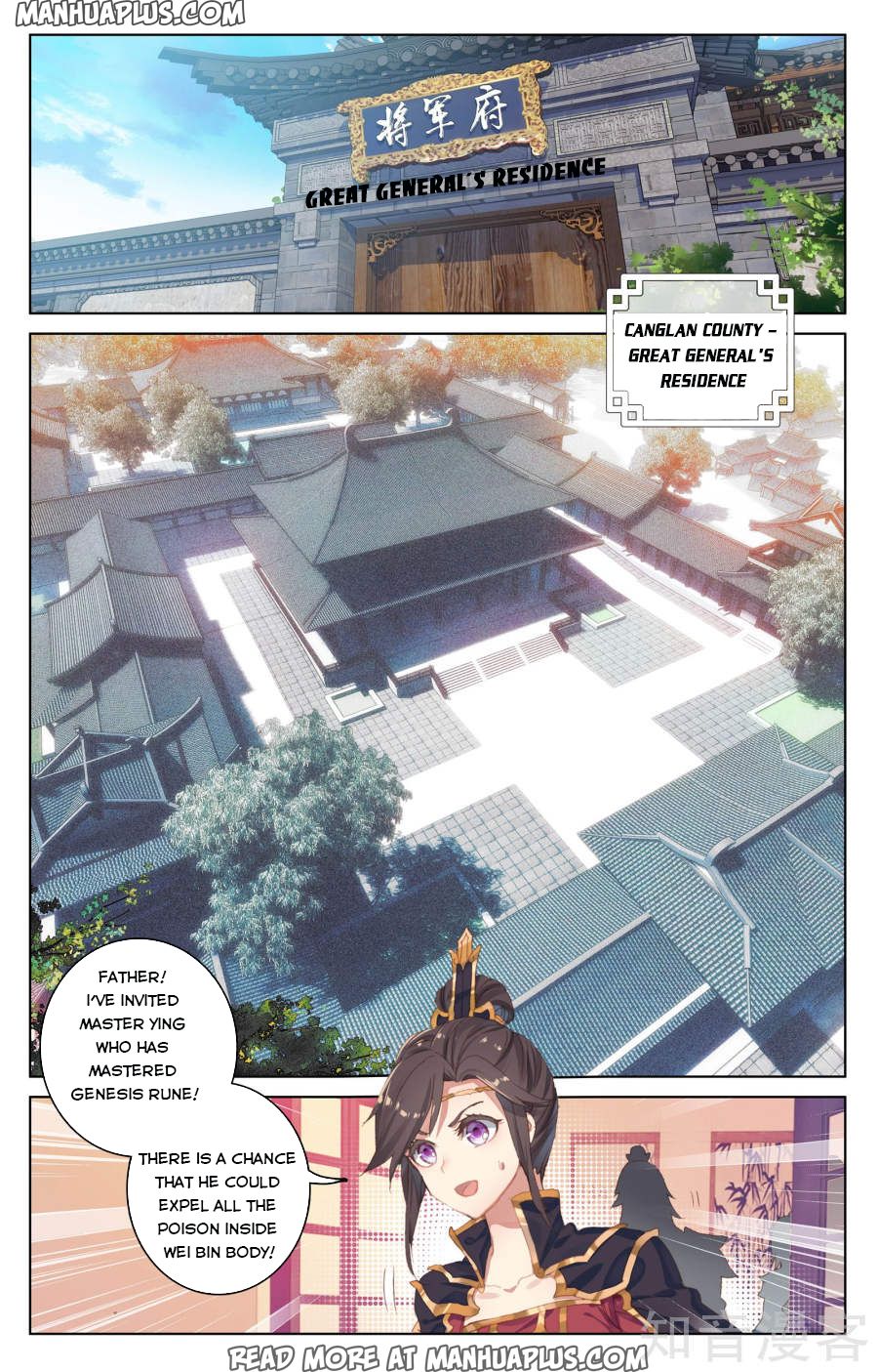 Read Yuan Zun EN Manga Online