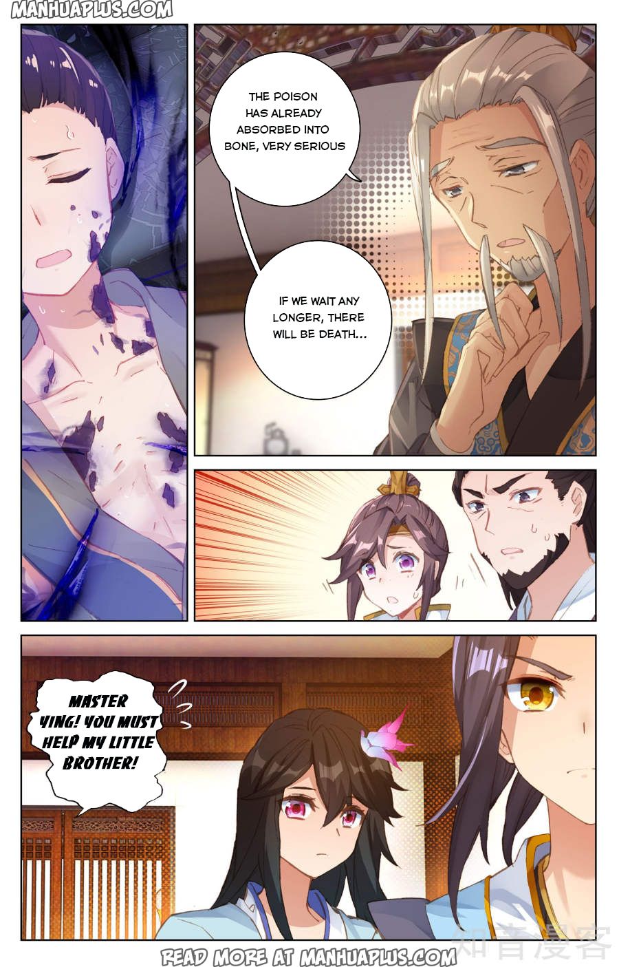 Read Yuan Zun EN Manga Online