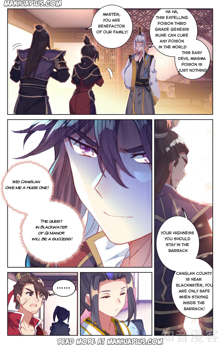 Read Yuan Zun EN Manga Online