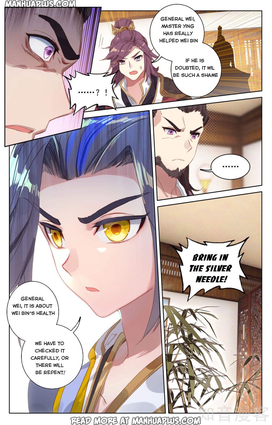 Read Yuan Zun EN Manga Online