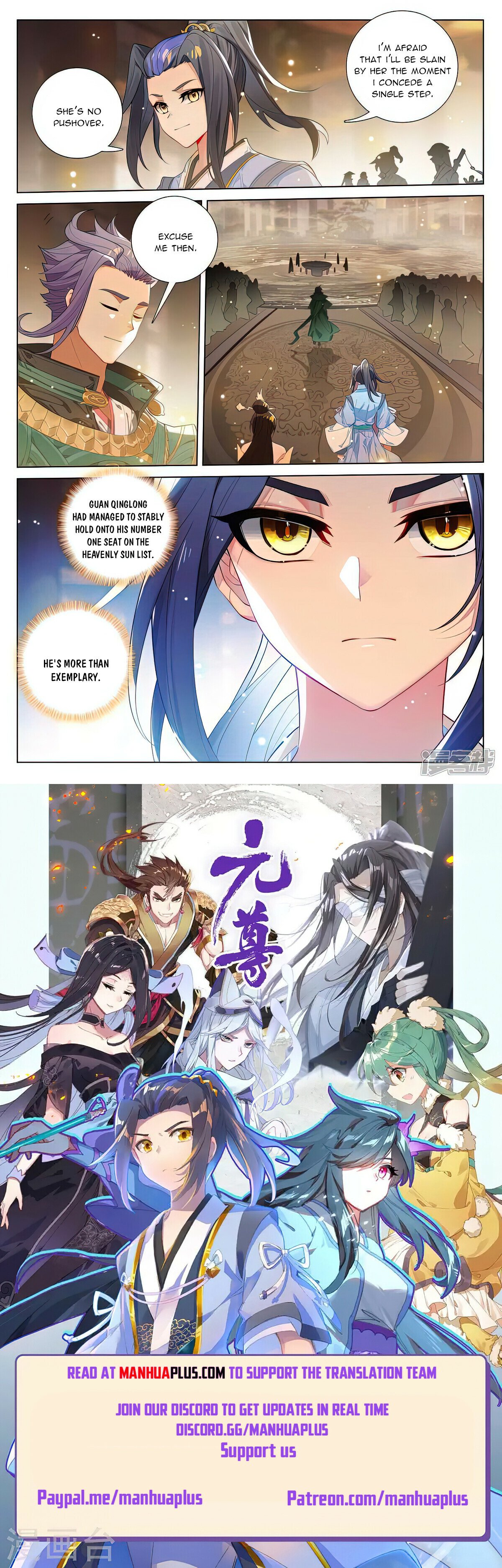 Read Yuan Zun EN Manga Online