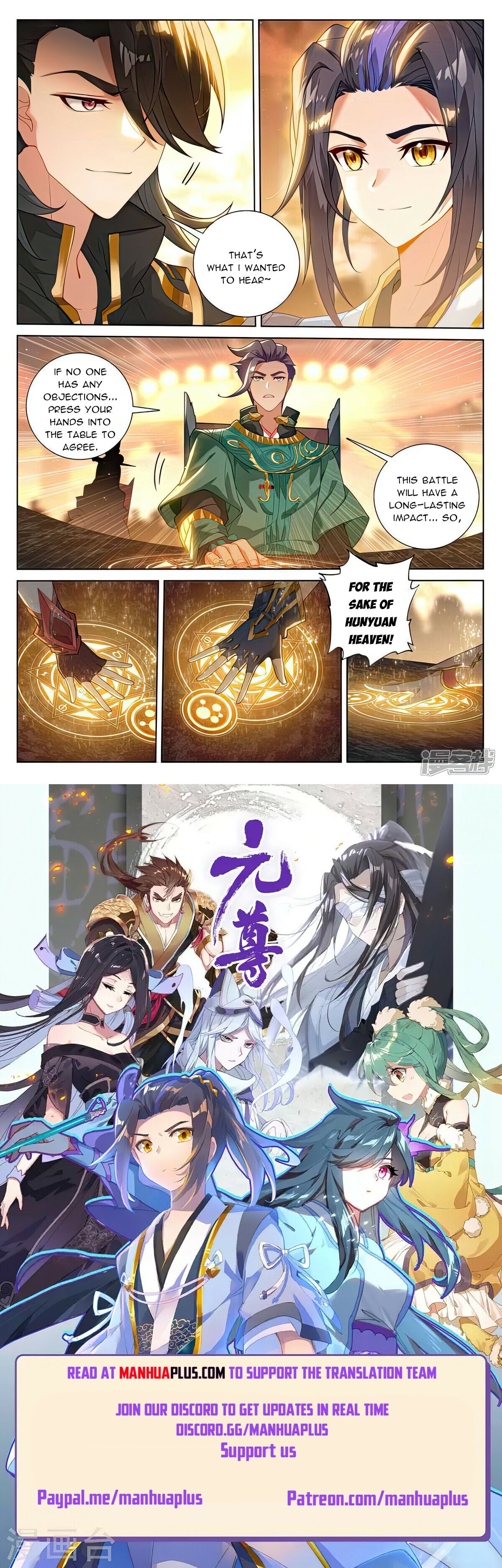 Read Yuan Zun EN Manga Online