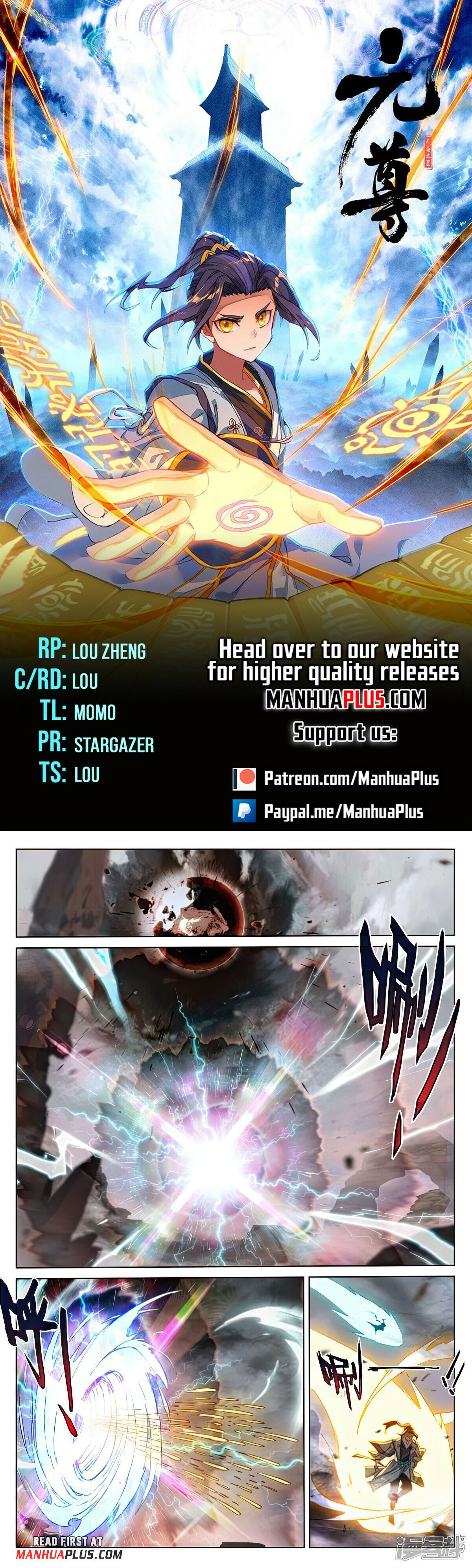 Read Yuan Zun EN Manga Online