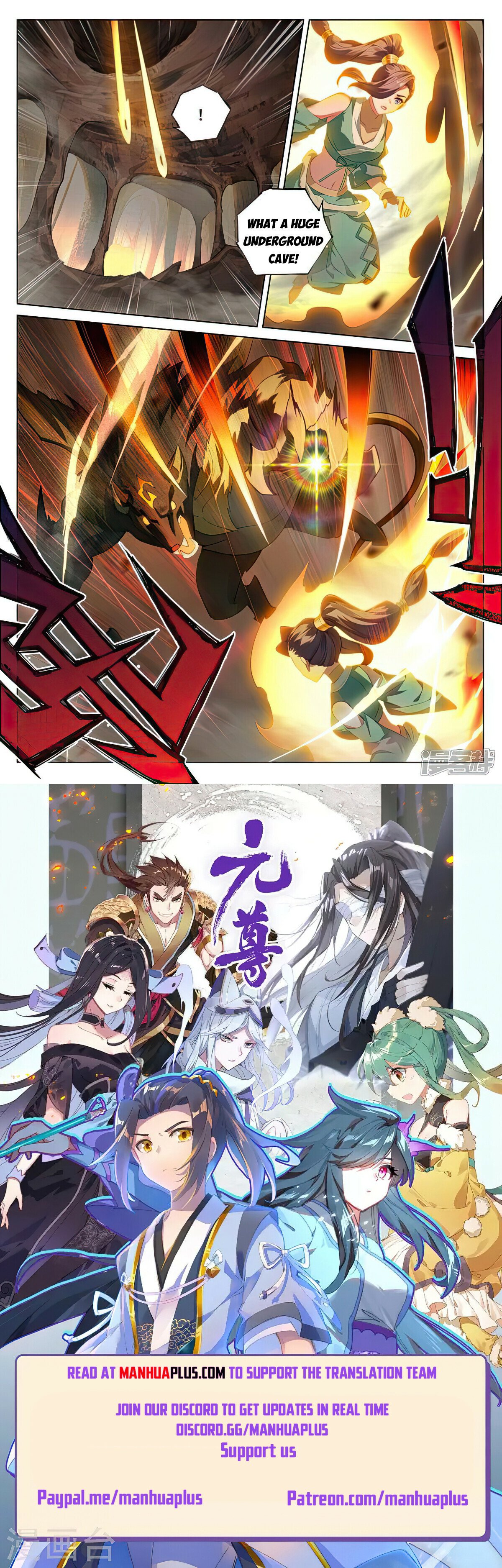 Read Yuan Zun EN Manga Online