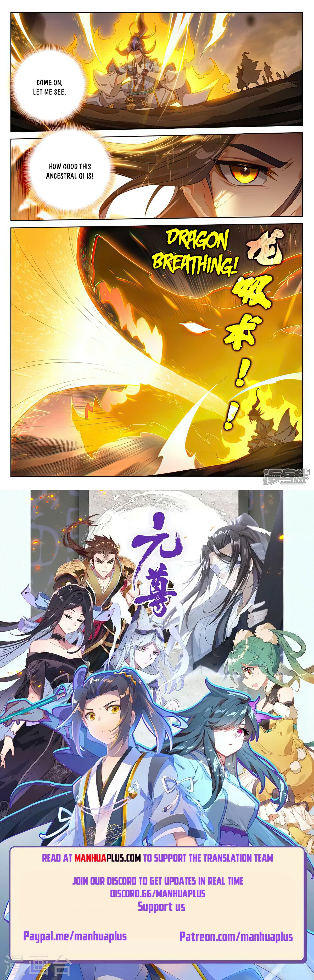 Read Yuan Zun EN Manga Online