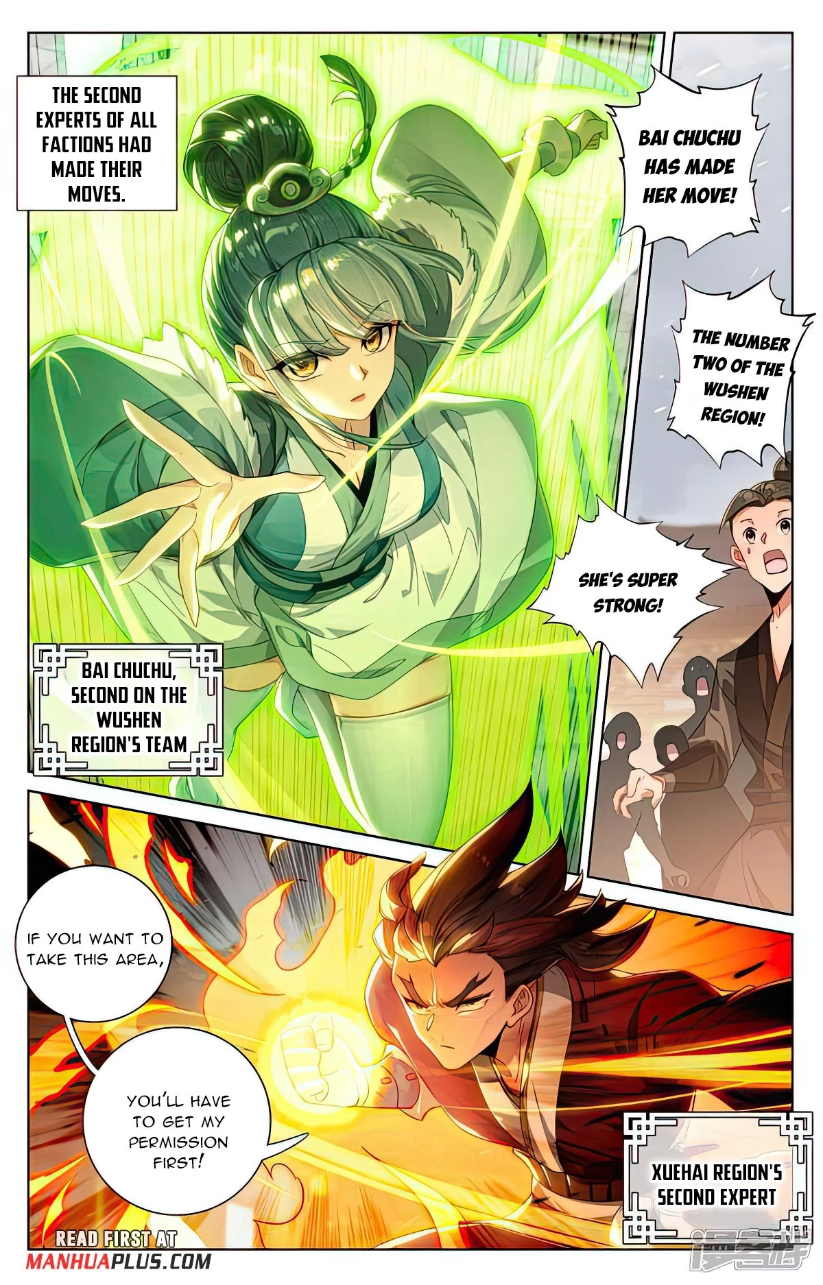 Read Yuan Zun EN Manga Online
