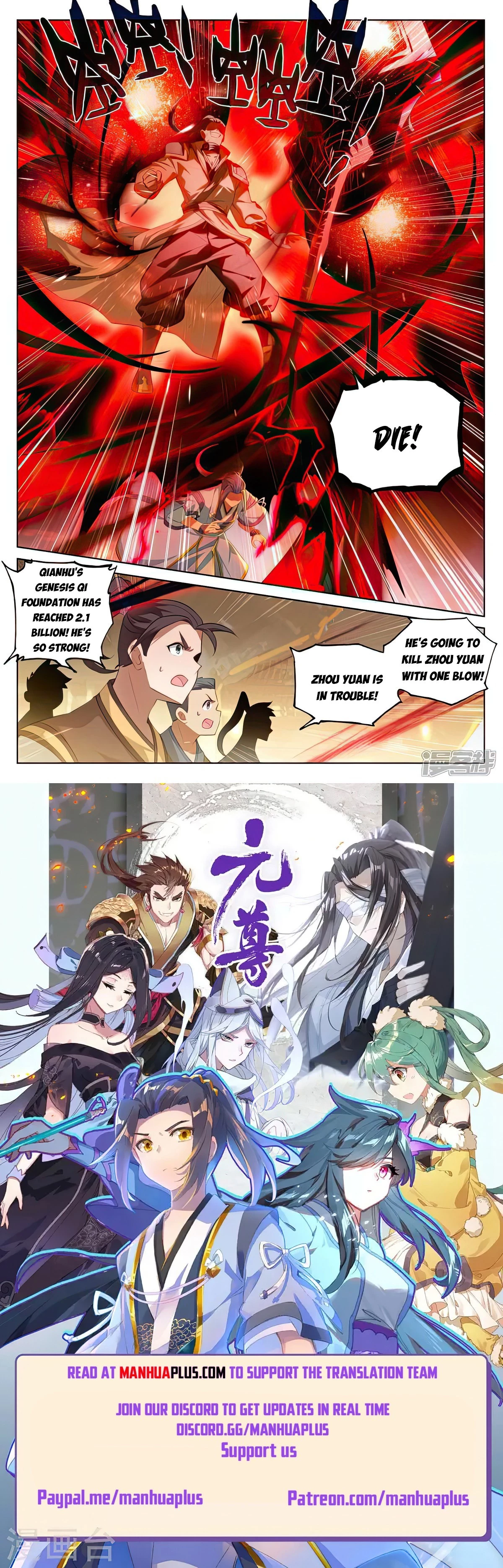 Read Yuan Zun EN Manga Online