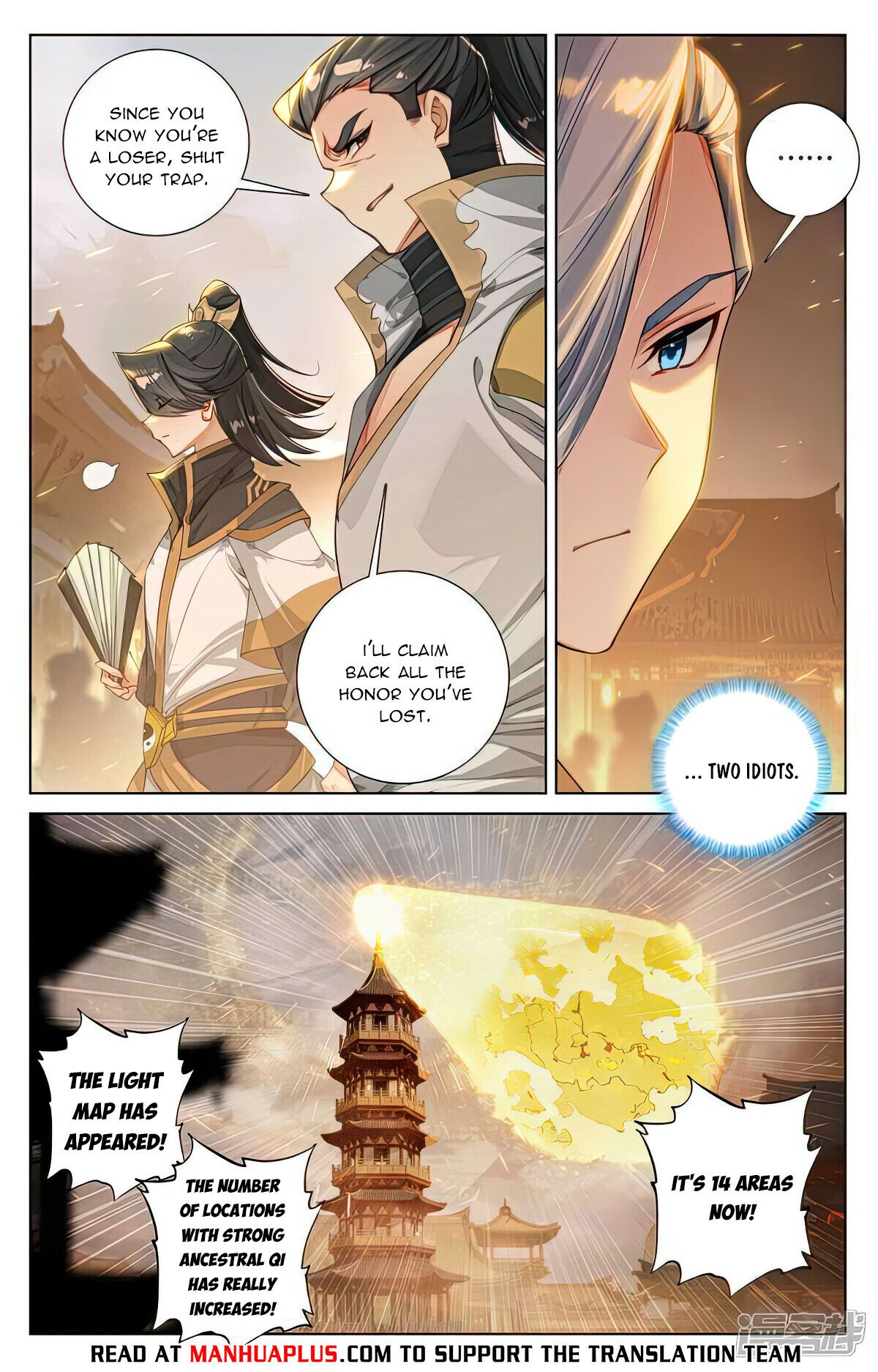 Read Yuan Zun EN Manga Online