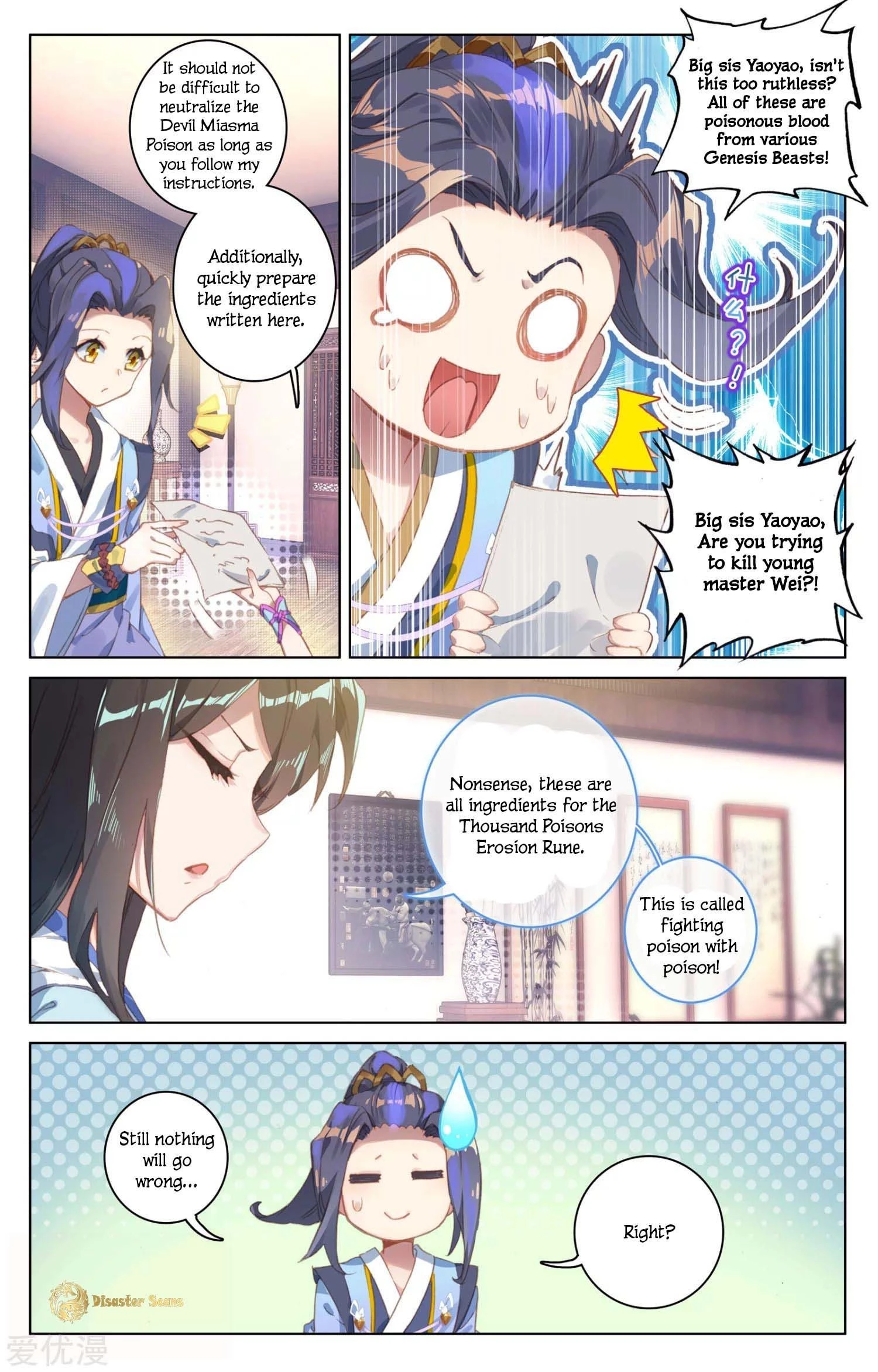 Read Yuan Zun EN Manga Online