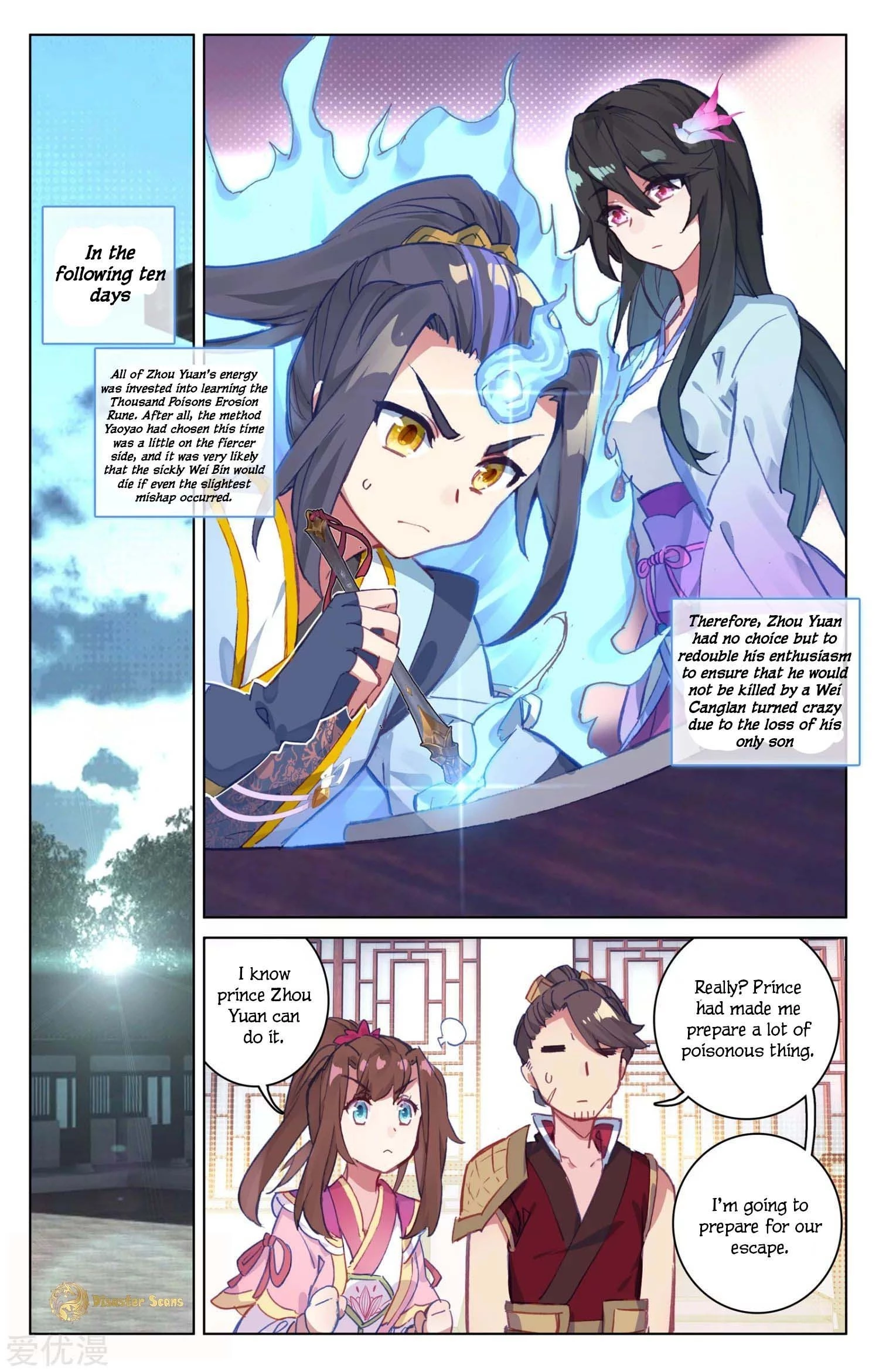 Read Yuan Zun EN Manga Online