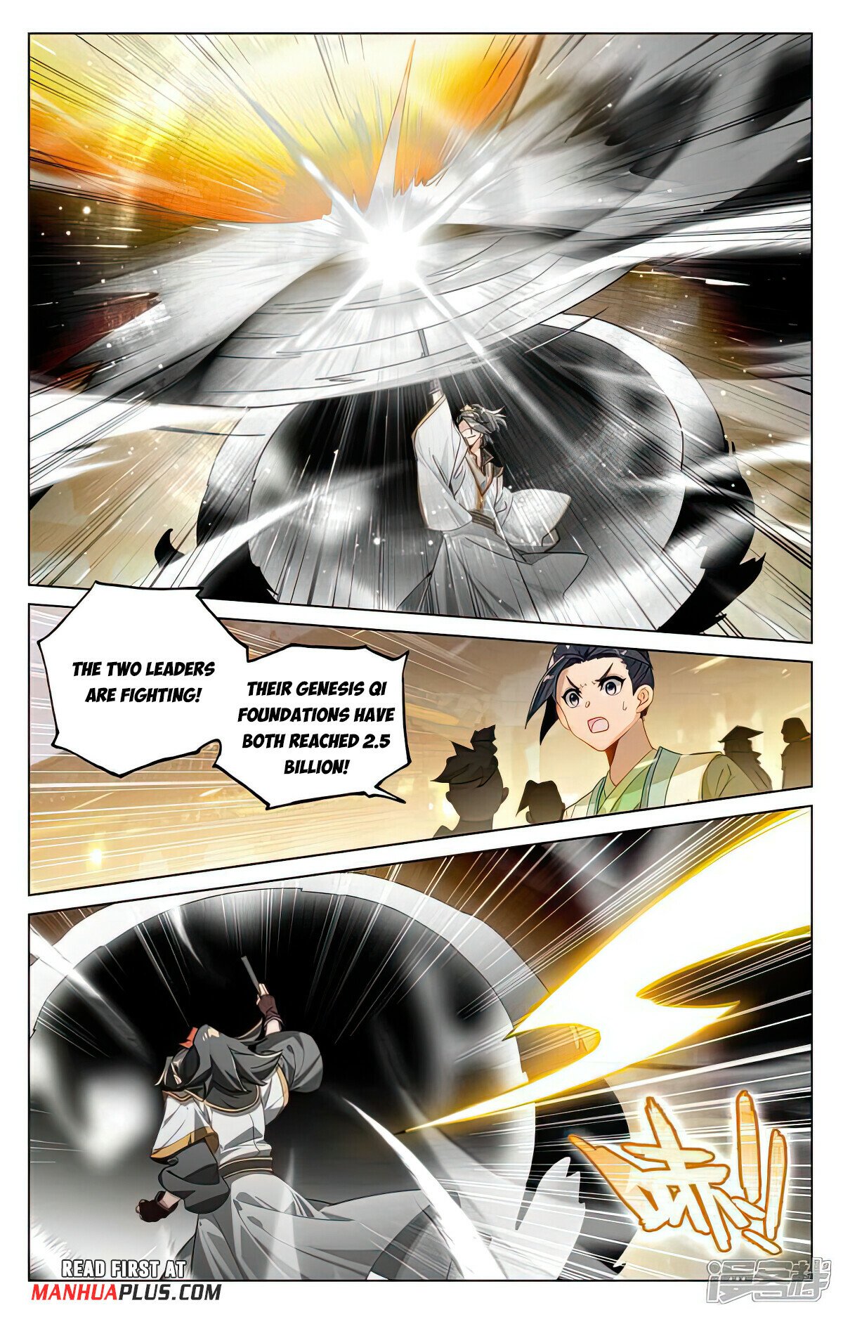 Read Yuan Zun EN Manga Online