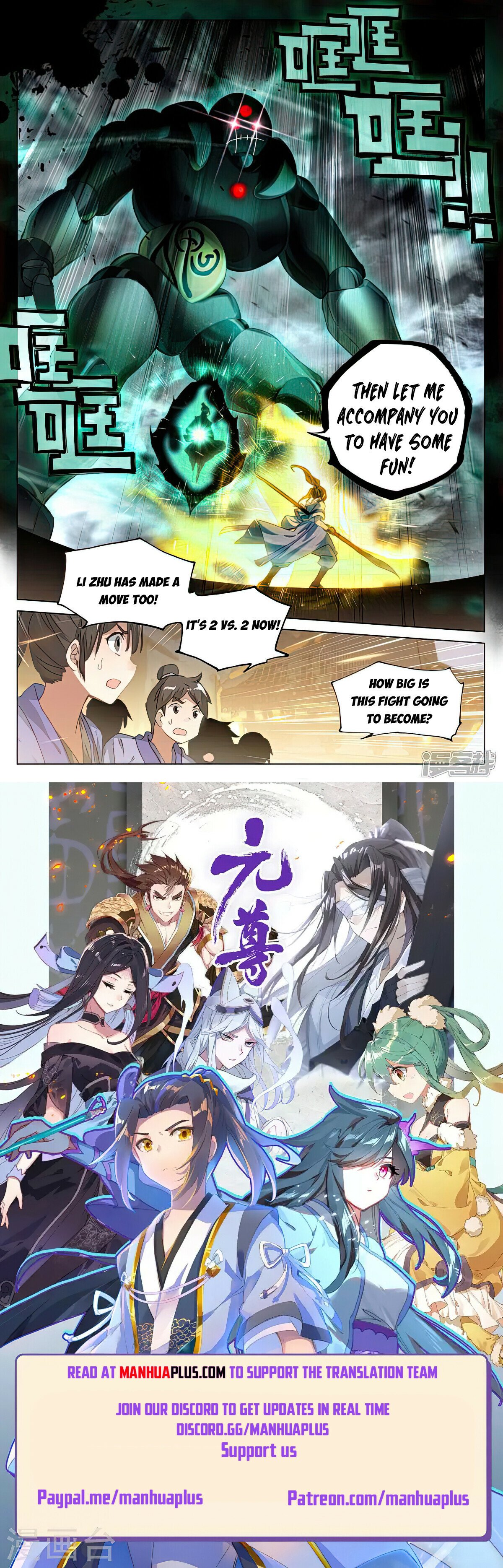 Read Yuan Zun EN Manga Online