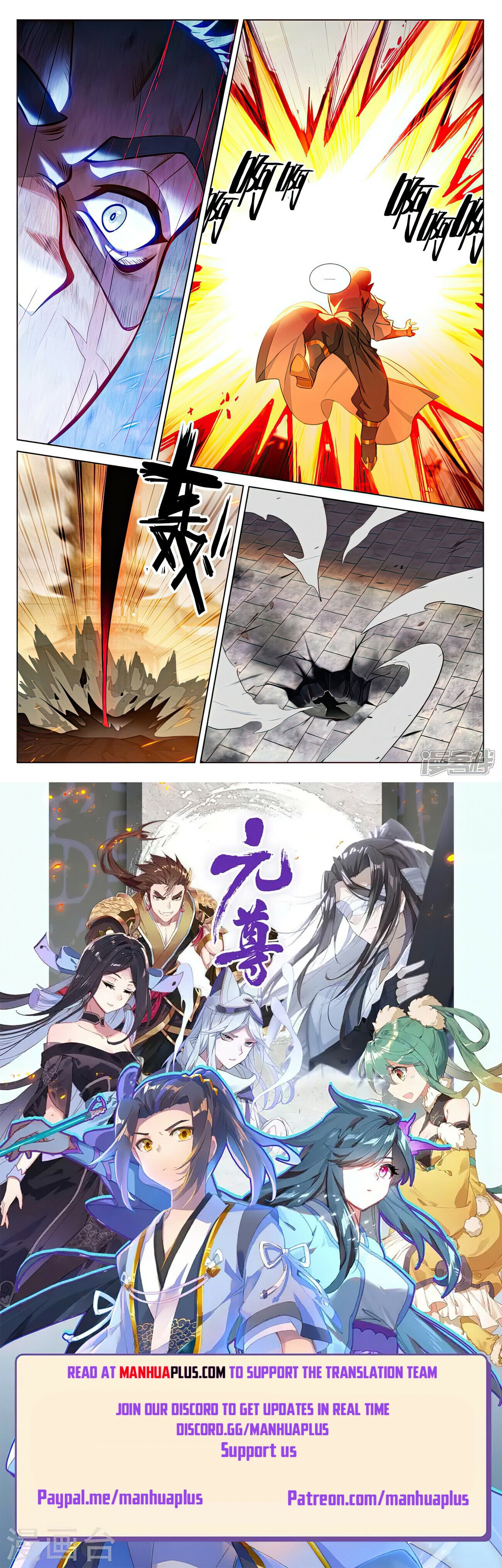 Read Yuan Zun EN Manga Online