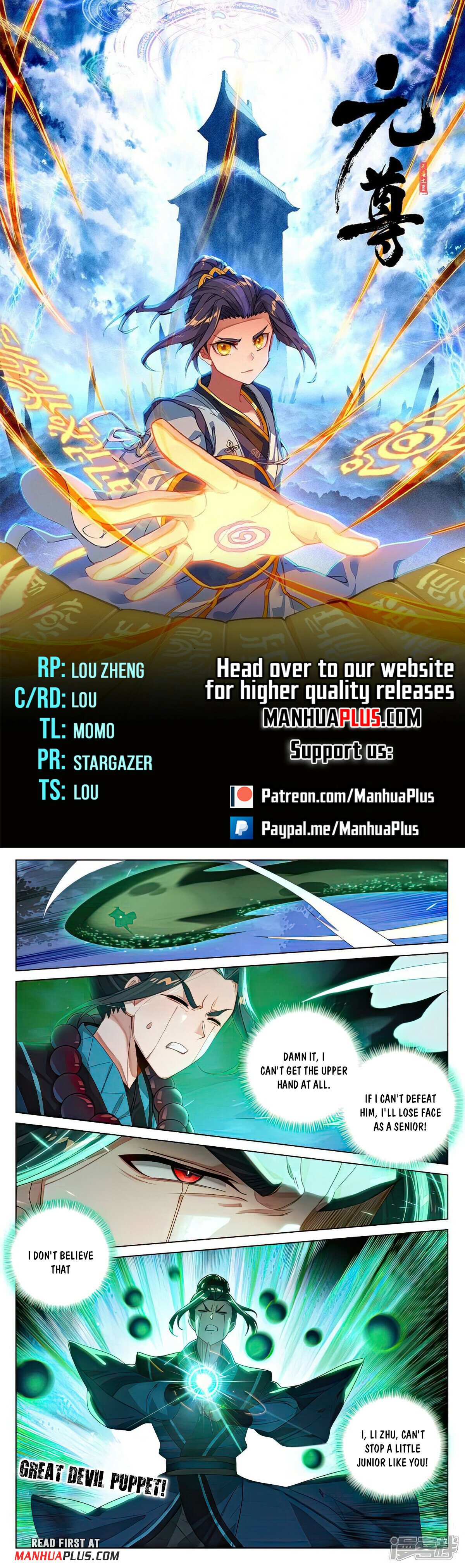 Read Yuan Zun EN Manga Online