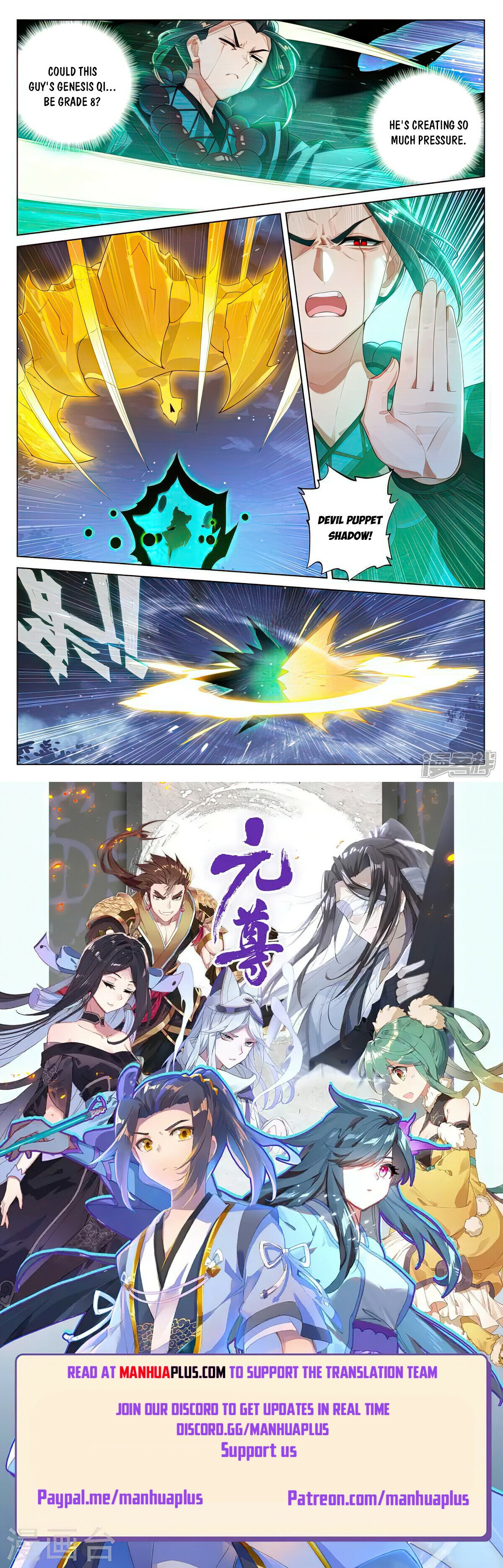 Read Yuan Zun EN Manga Online
