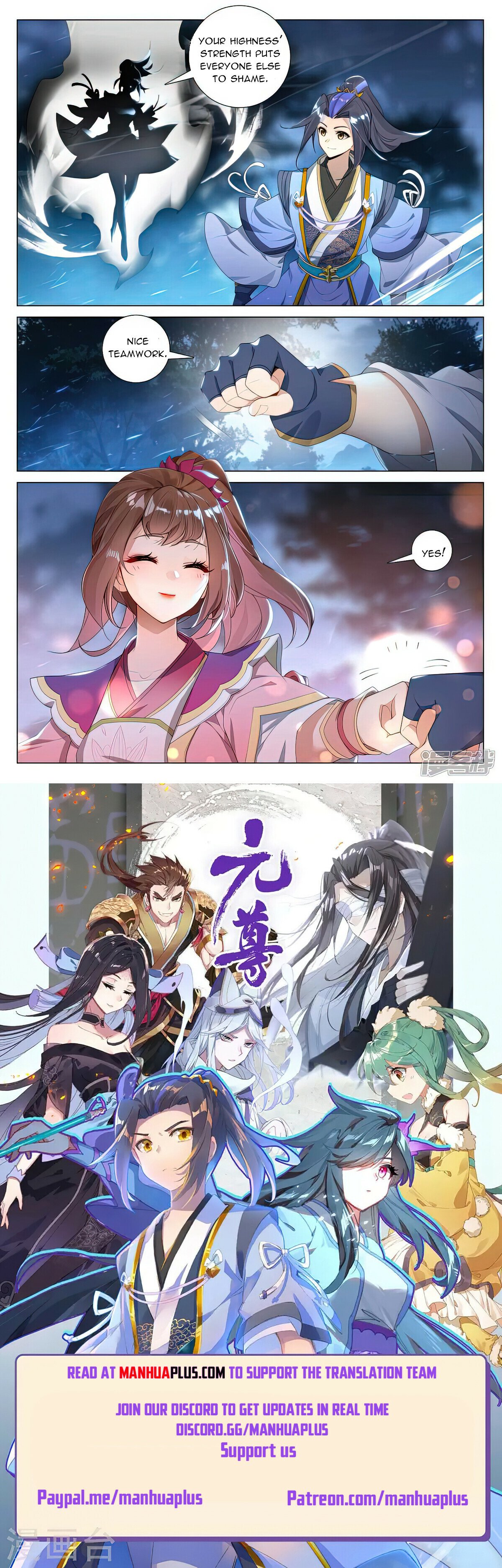 Read Yuan Zun EN Manga Online