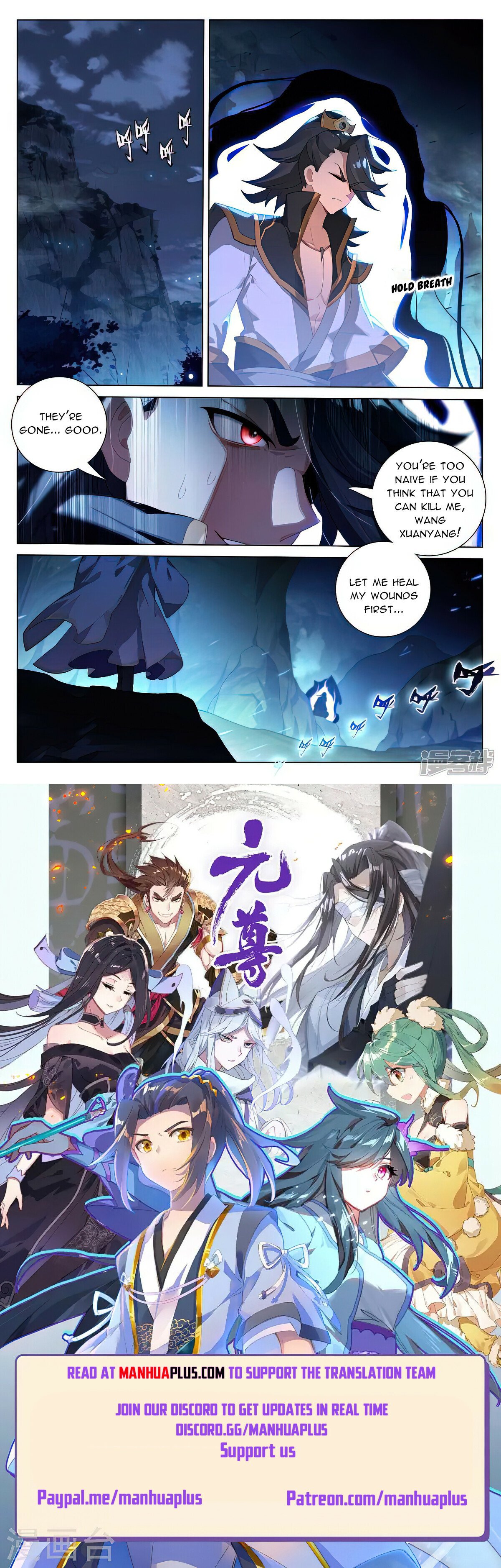Read Yuan Zun EN Manga Online